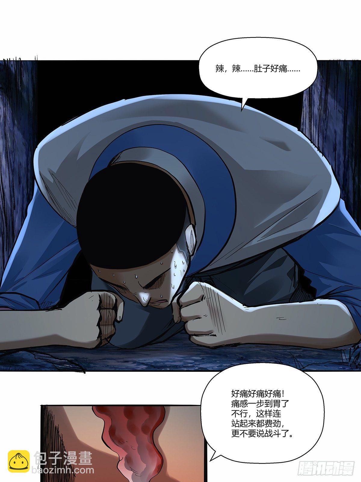 第三十五话：突发状况-第37话