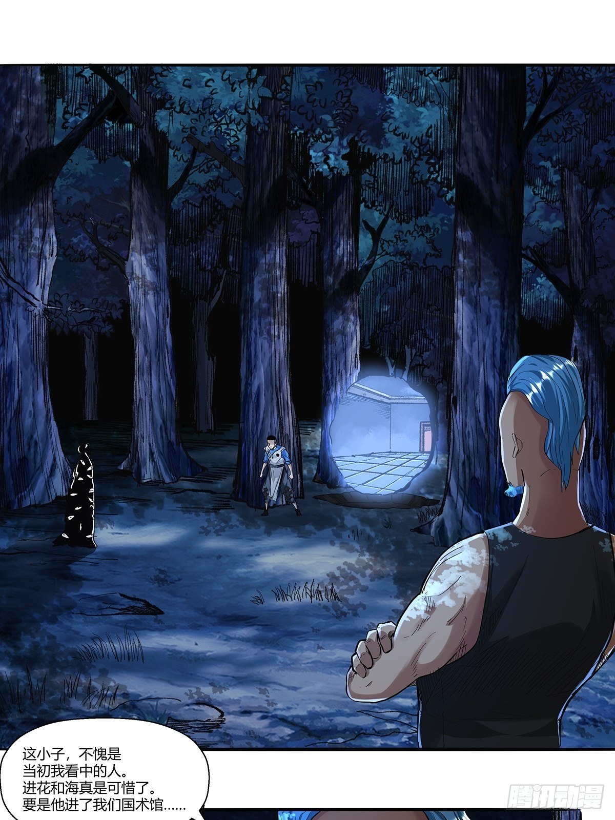 第三十五话：突发状况-第37话