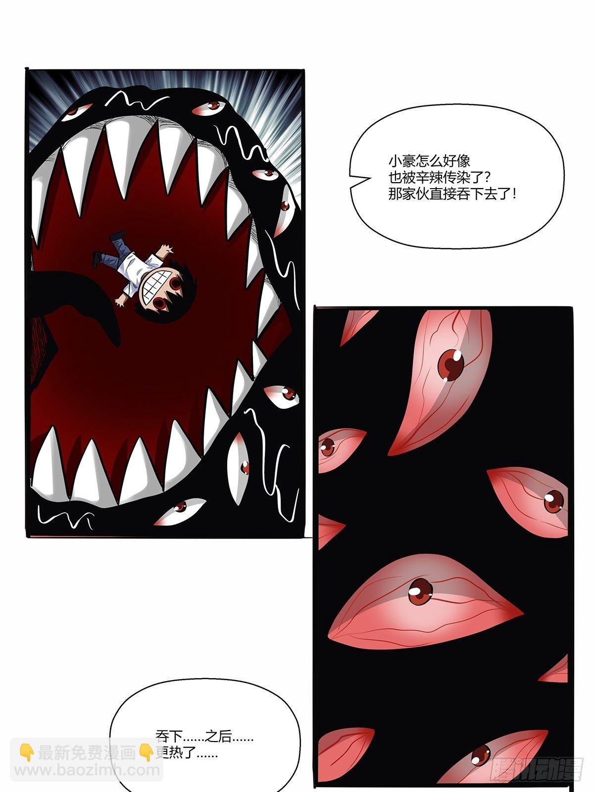 第三十五话：突发状况-第37话