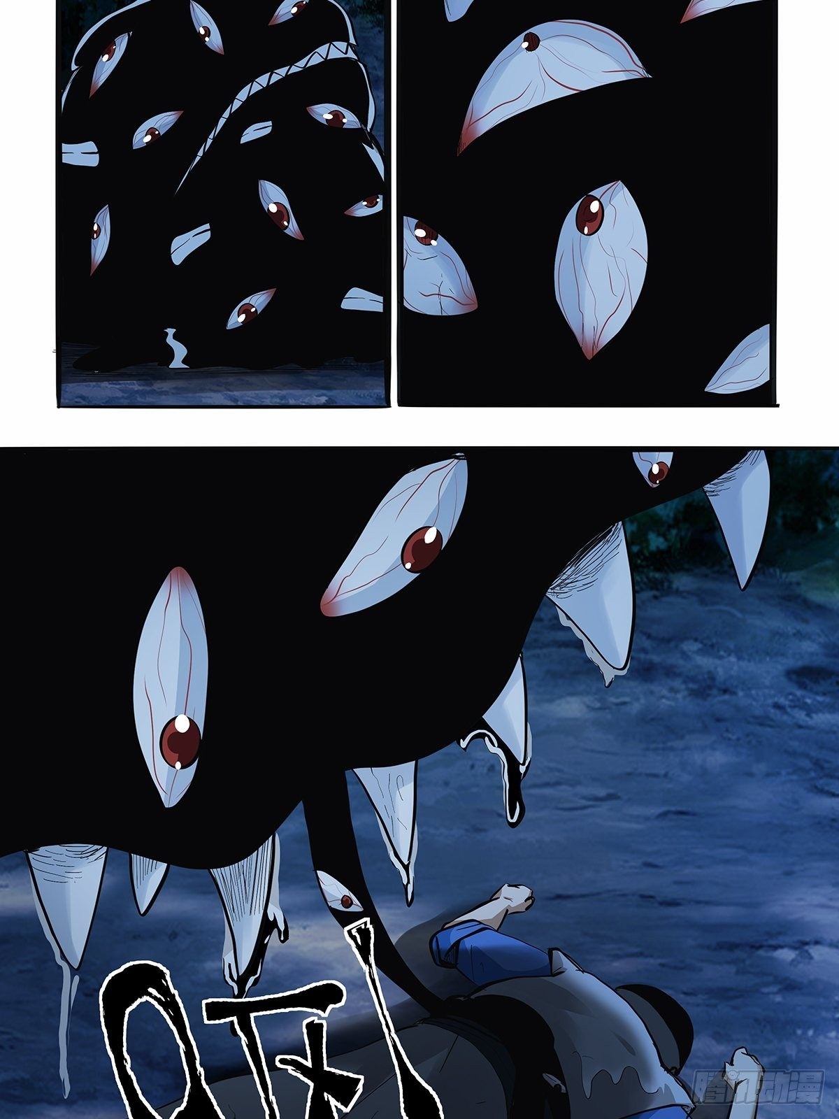 第三十五话：突发状况-第37话