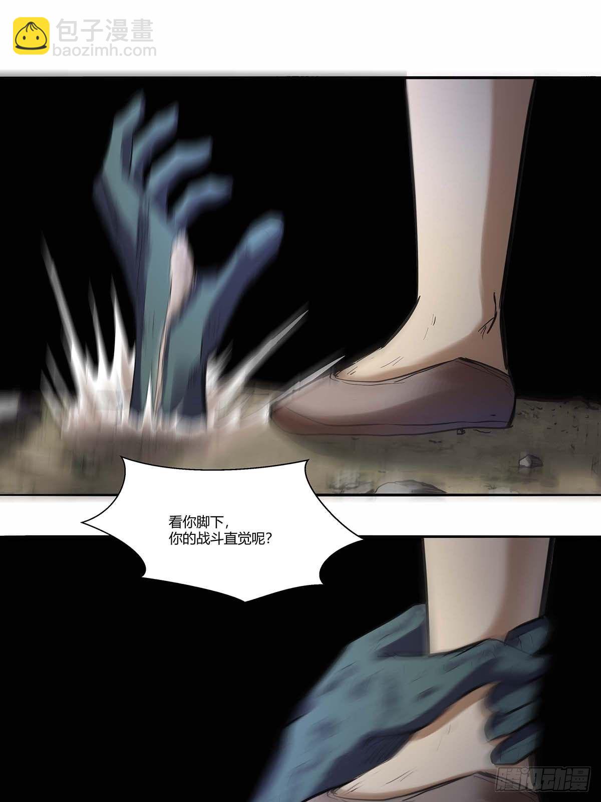 第三十八话：须弥世界-第41话