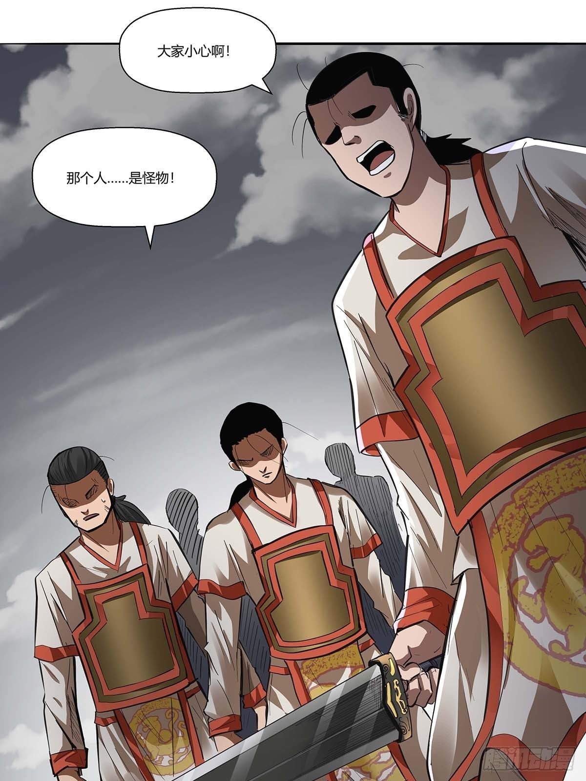 第三十八话：须弥世界-第41话