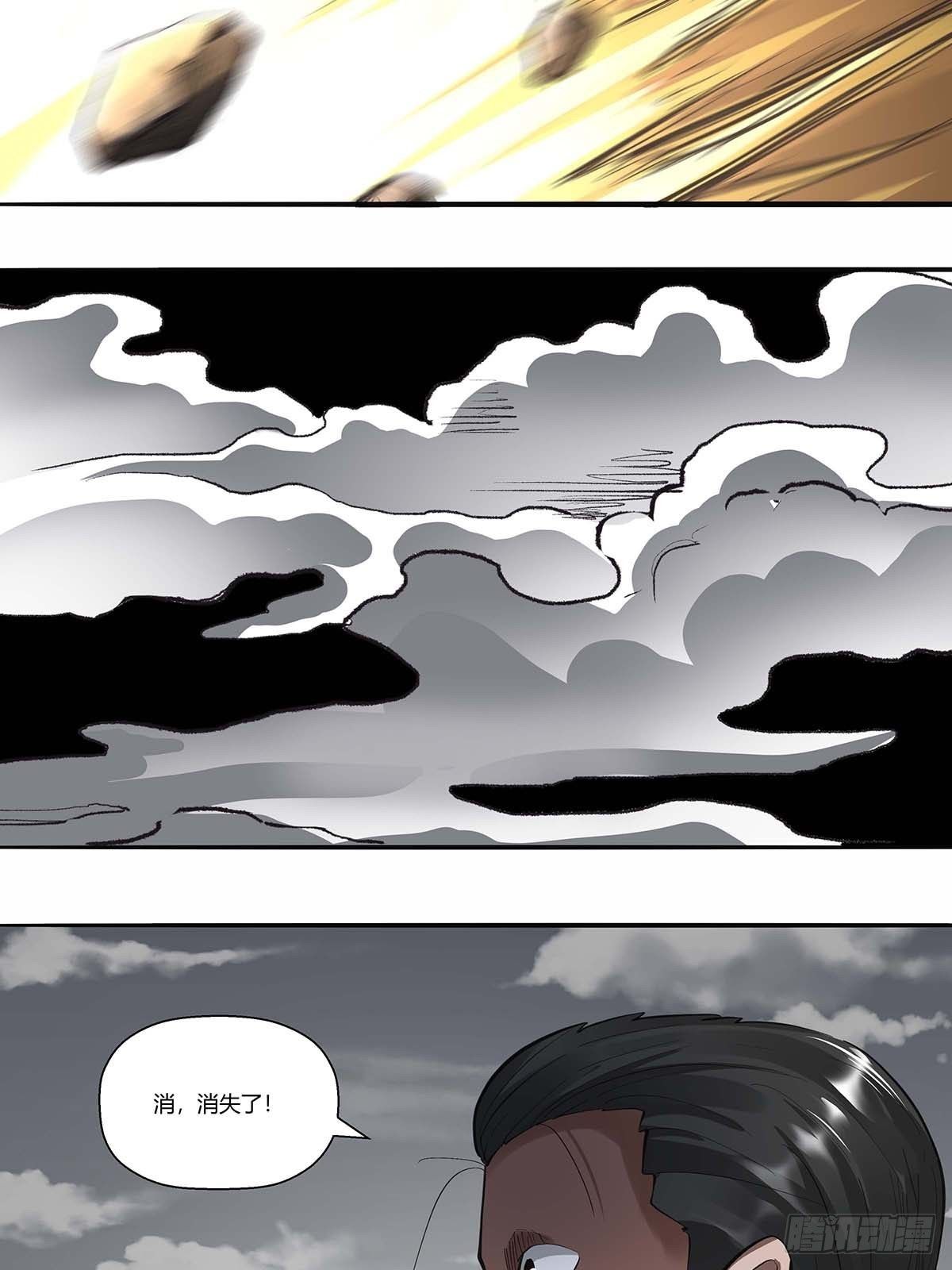 第三十八话：须弥世界-第41话