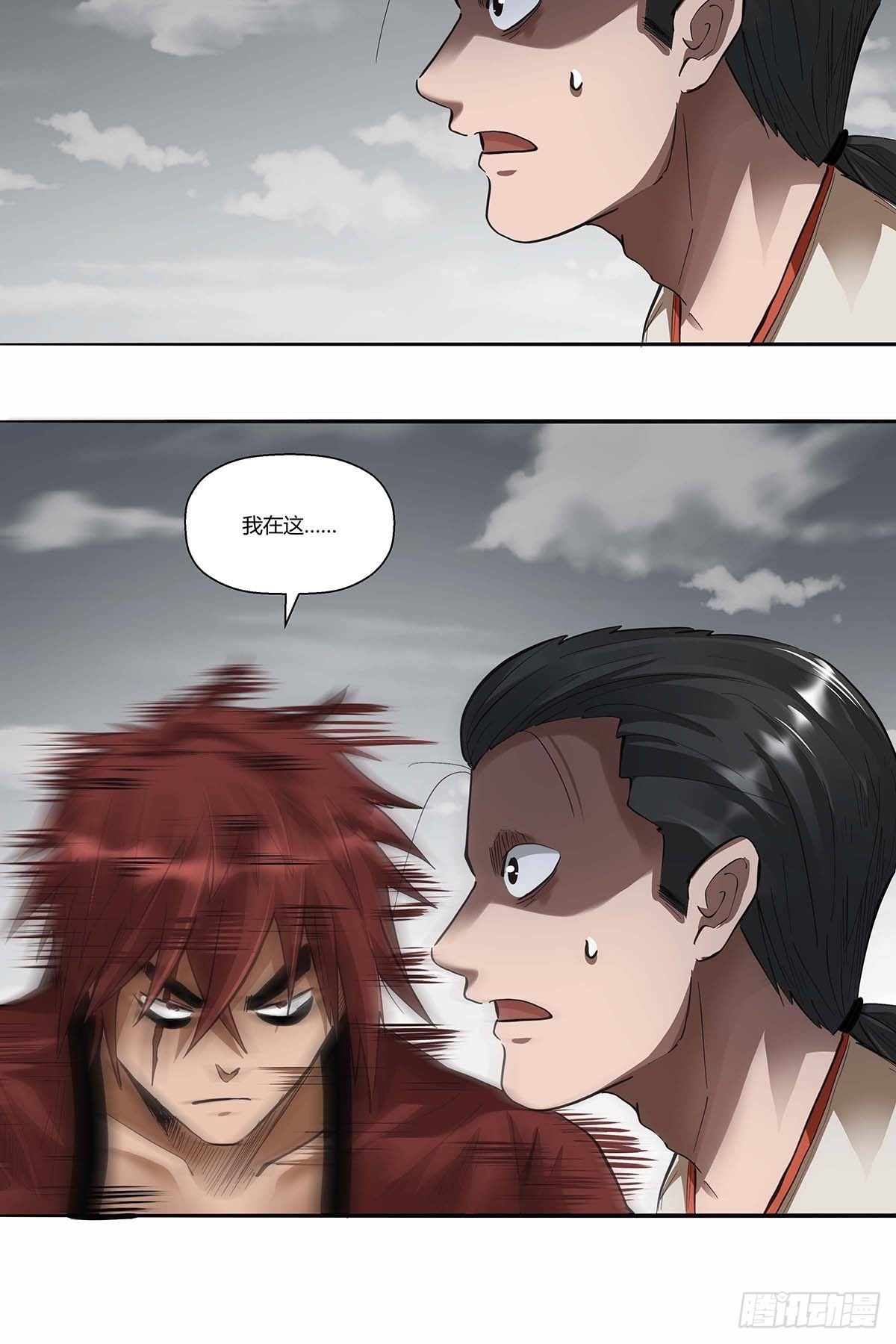 第三十八话：须弥世界-第41话