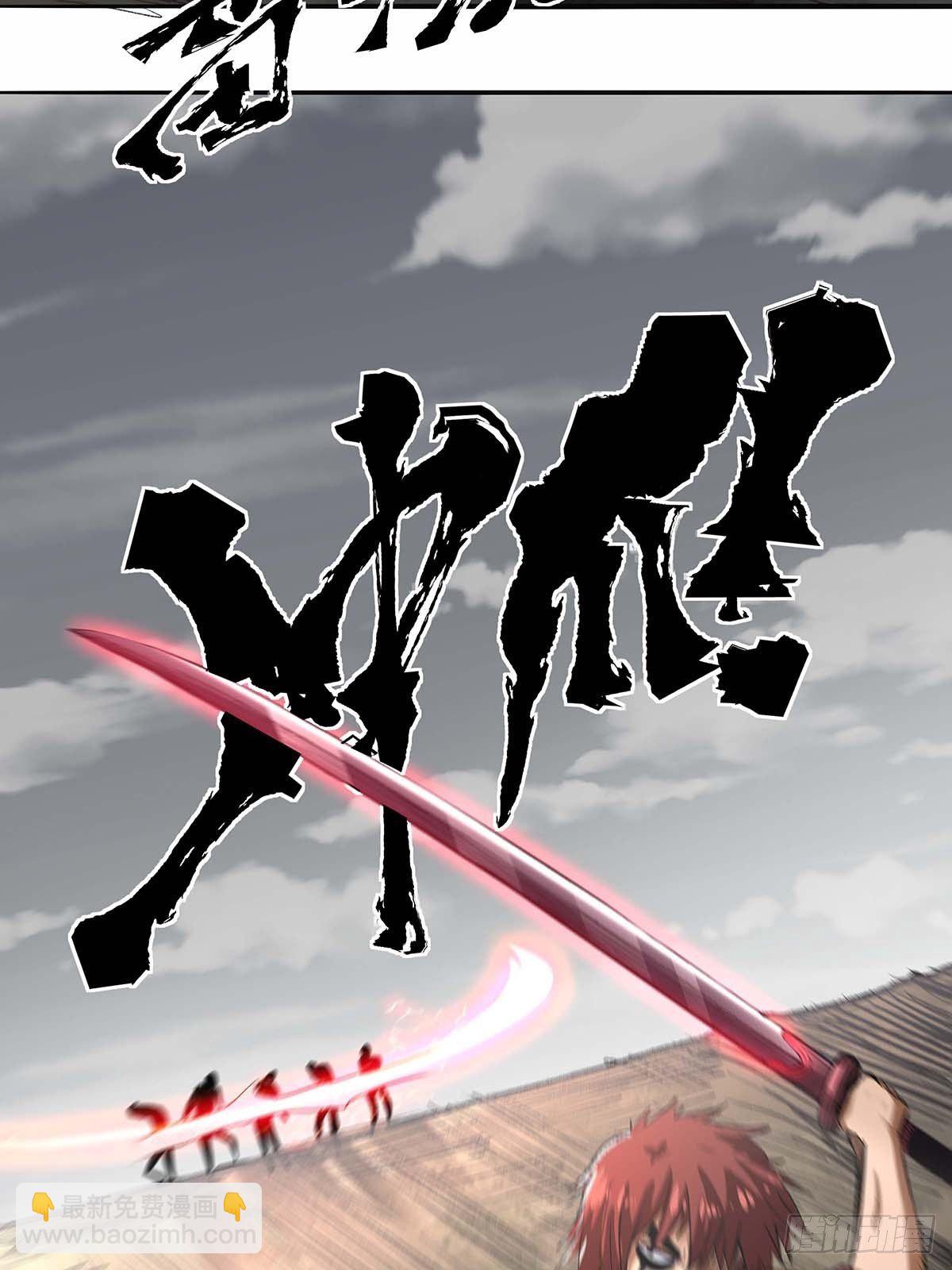 第三十八话：须弥世界-第41话