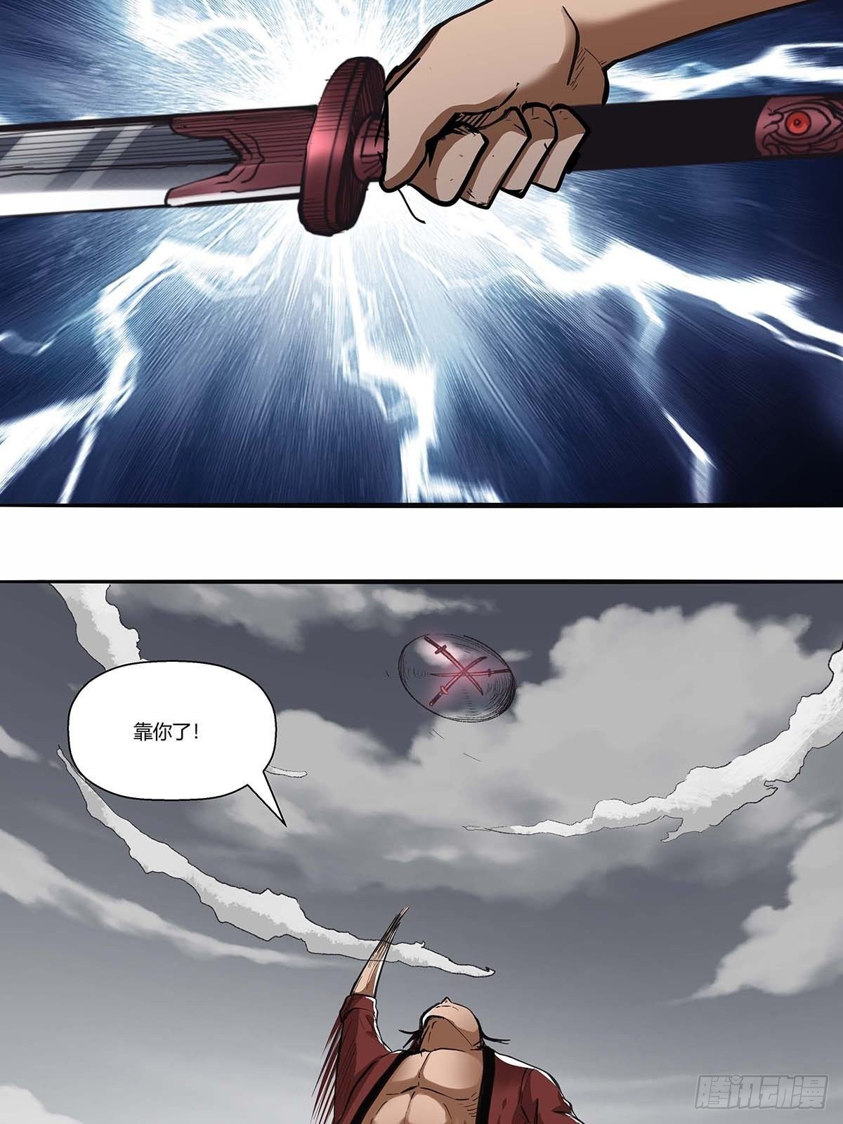 第三十八话：须弥世界-第41话