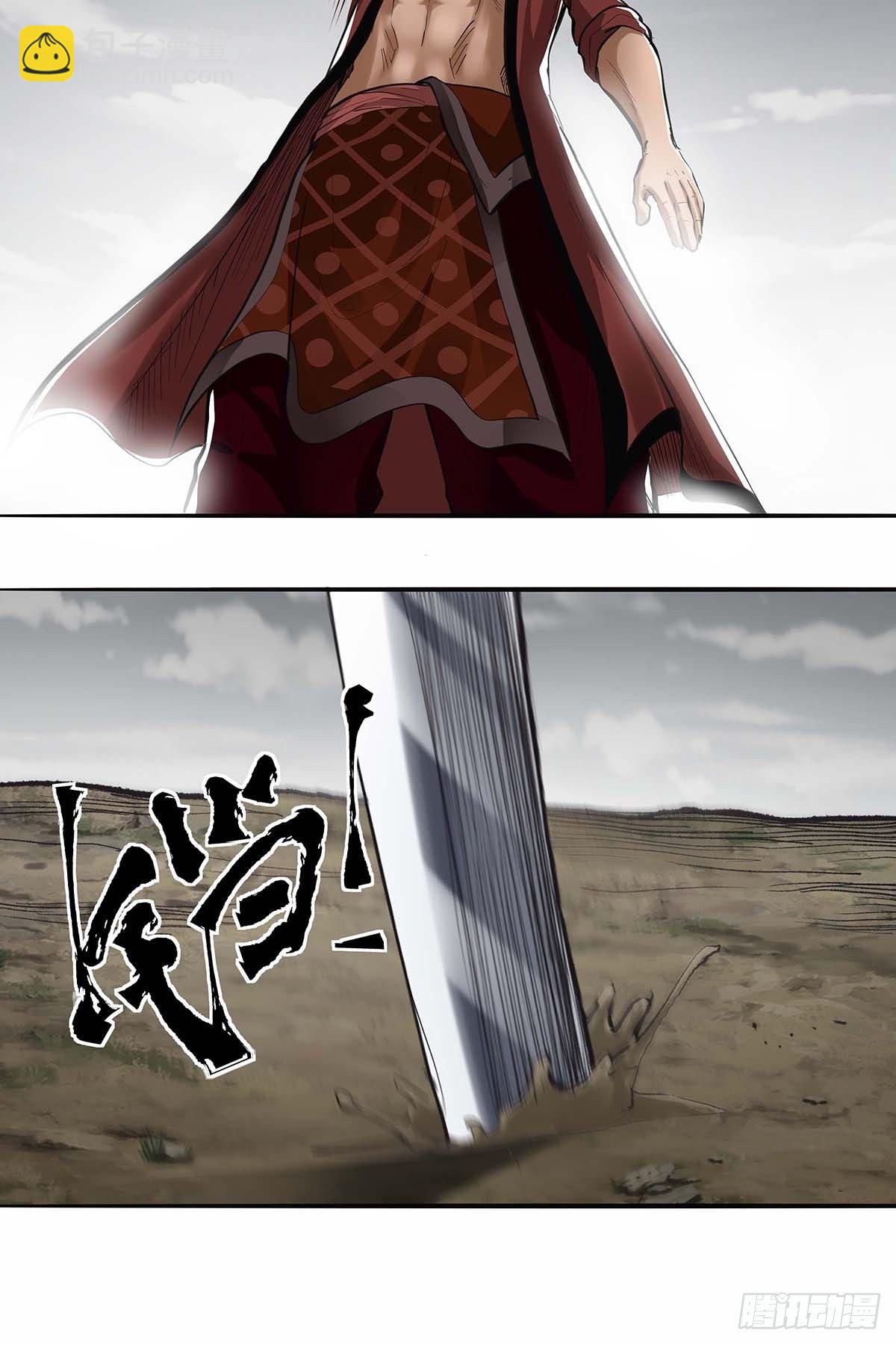 第三十八话：须弥世界-第41话