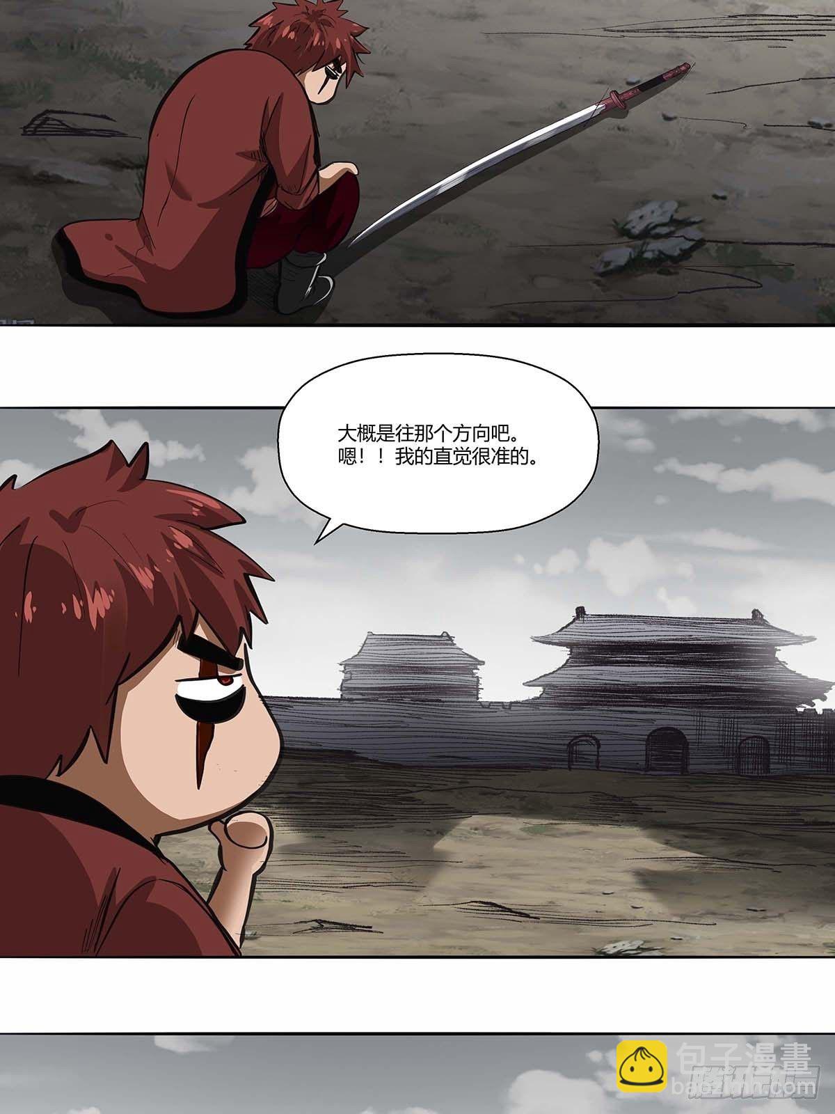 第三十八话：须弥世界-第41话