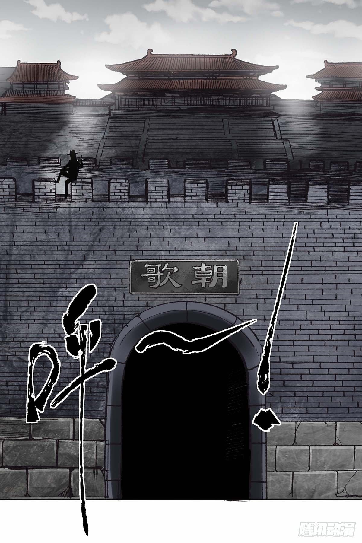 第三十八话：须弥世界-第41话