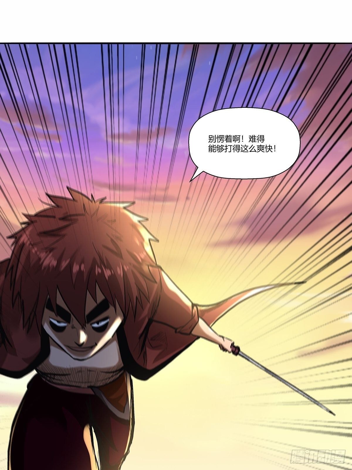 第四十话：清明劫-第43话