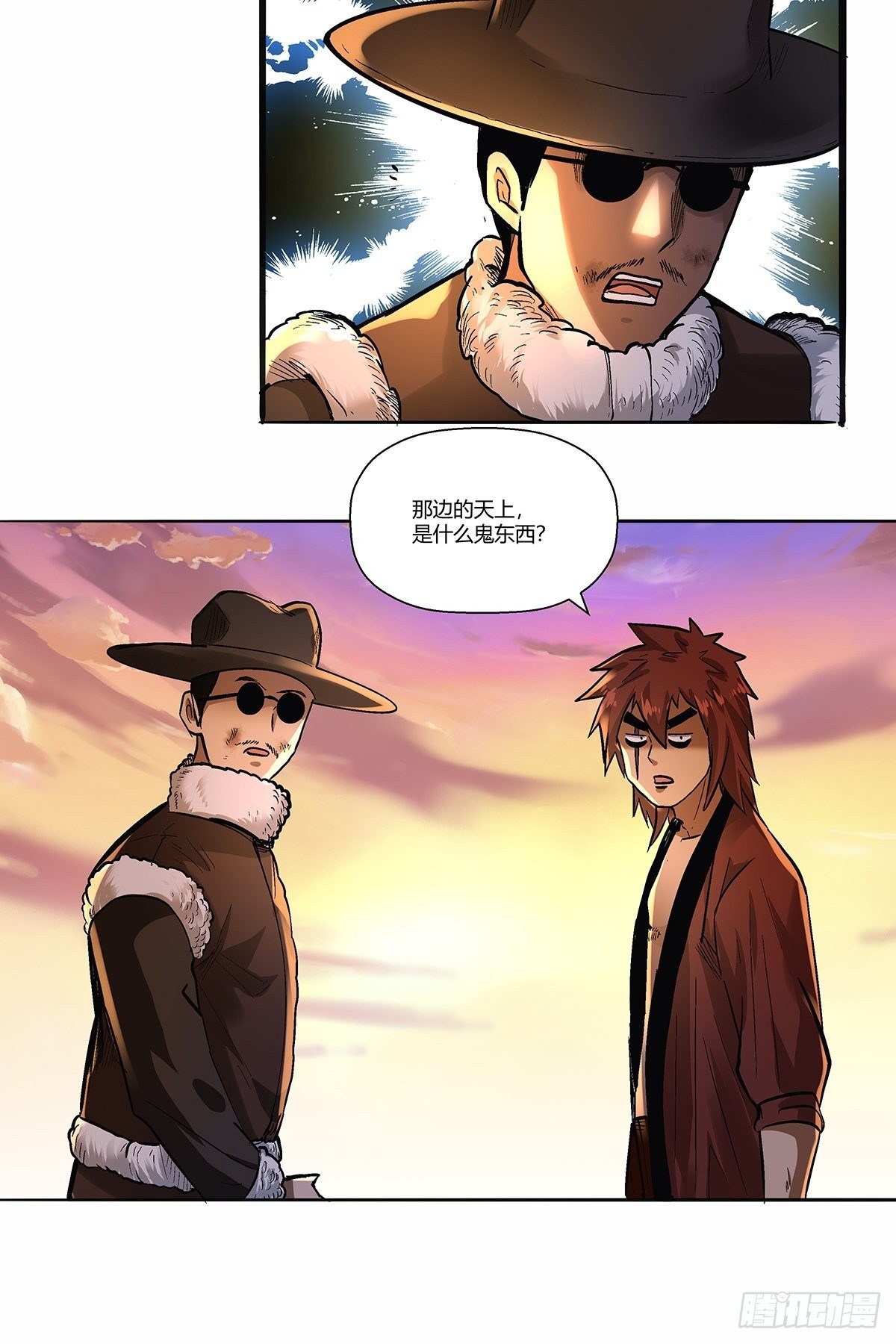 第四十话：清明劫-第43话