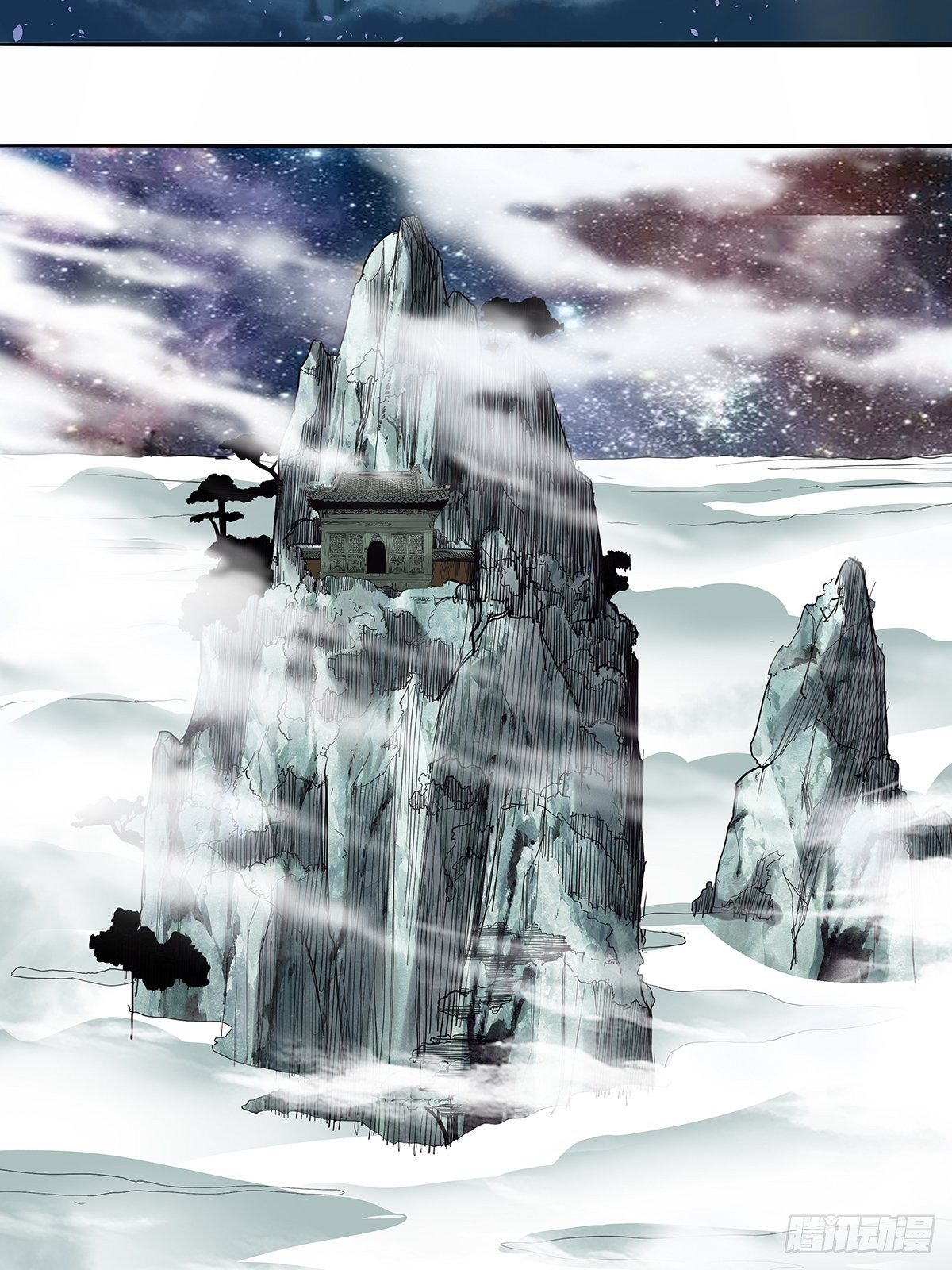 第四十话：清明劫-第43话