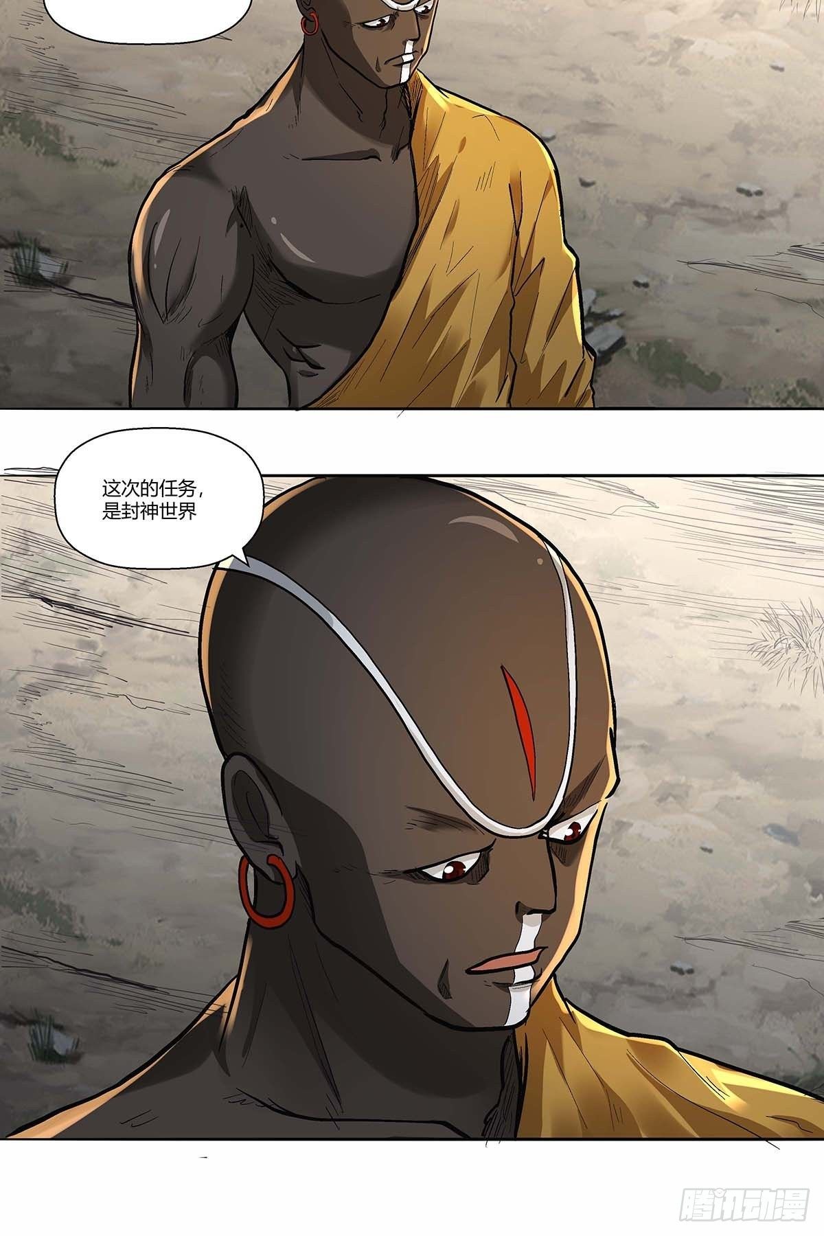 第四十话：清明劫-第43话