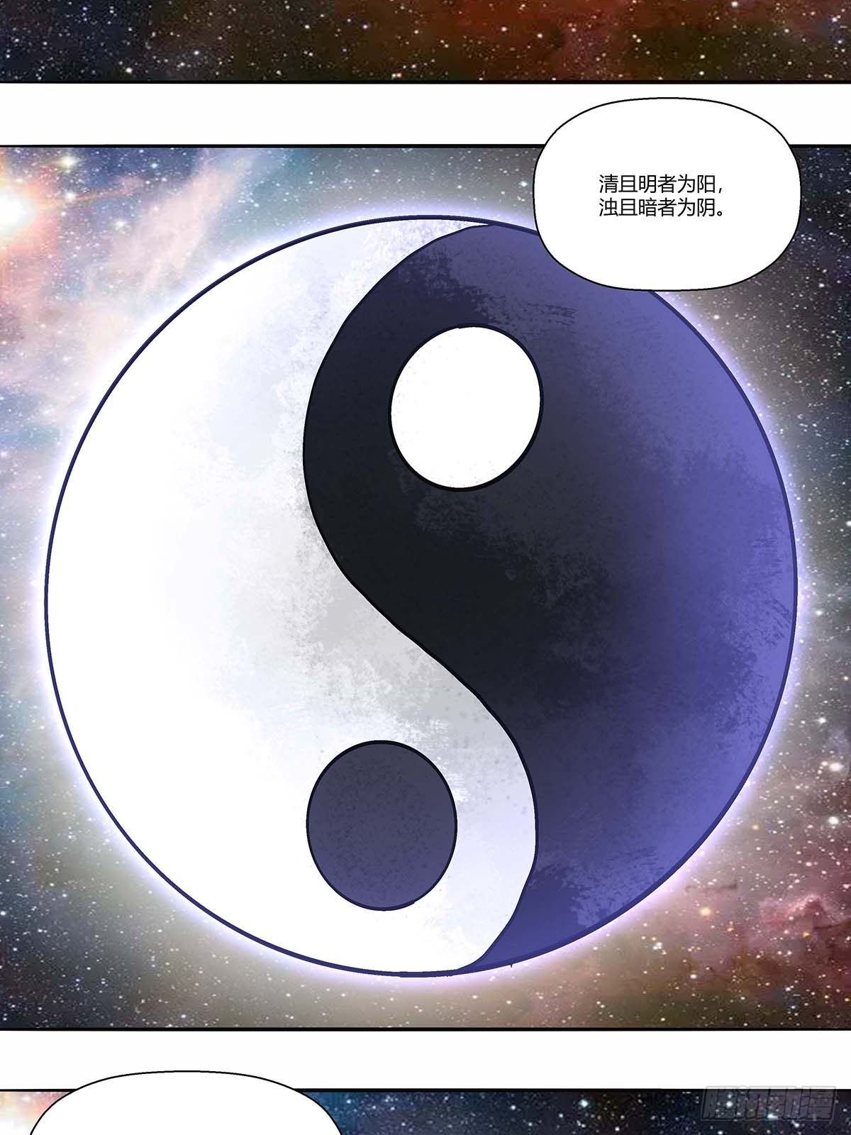 第四十话：清明劫-第43话