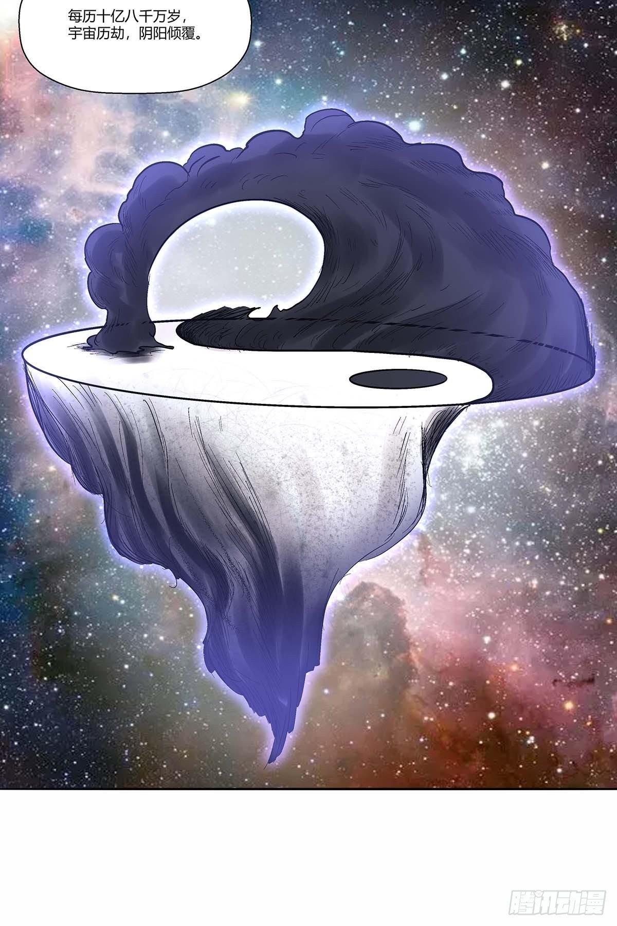 第四十话：清明劫-第43话