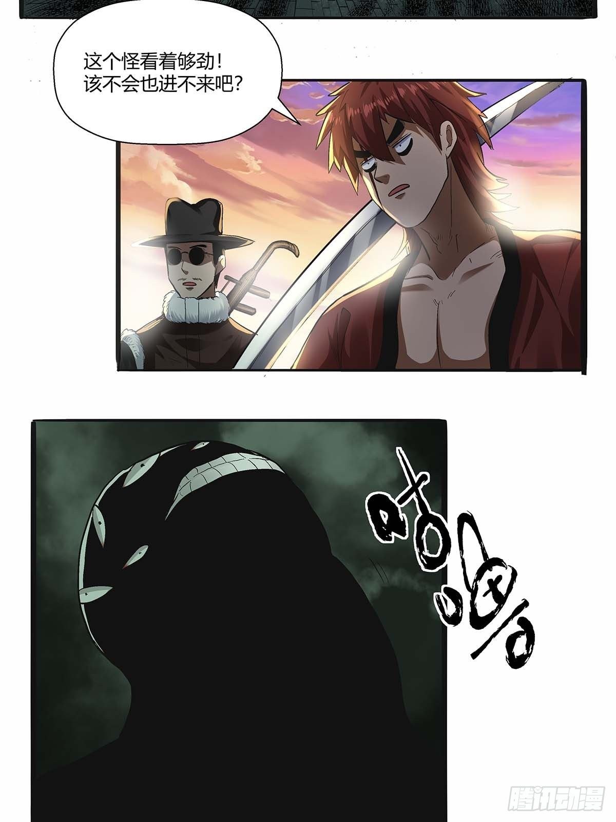 第四十二话：任务刷新-第45话