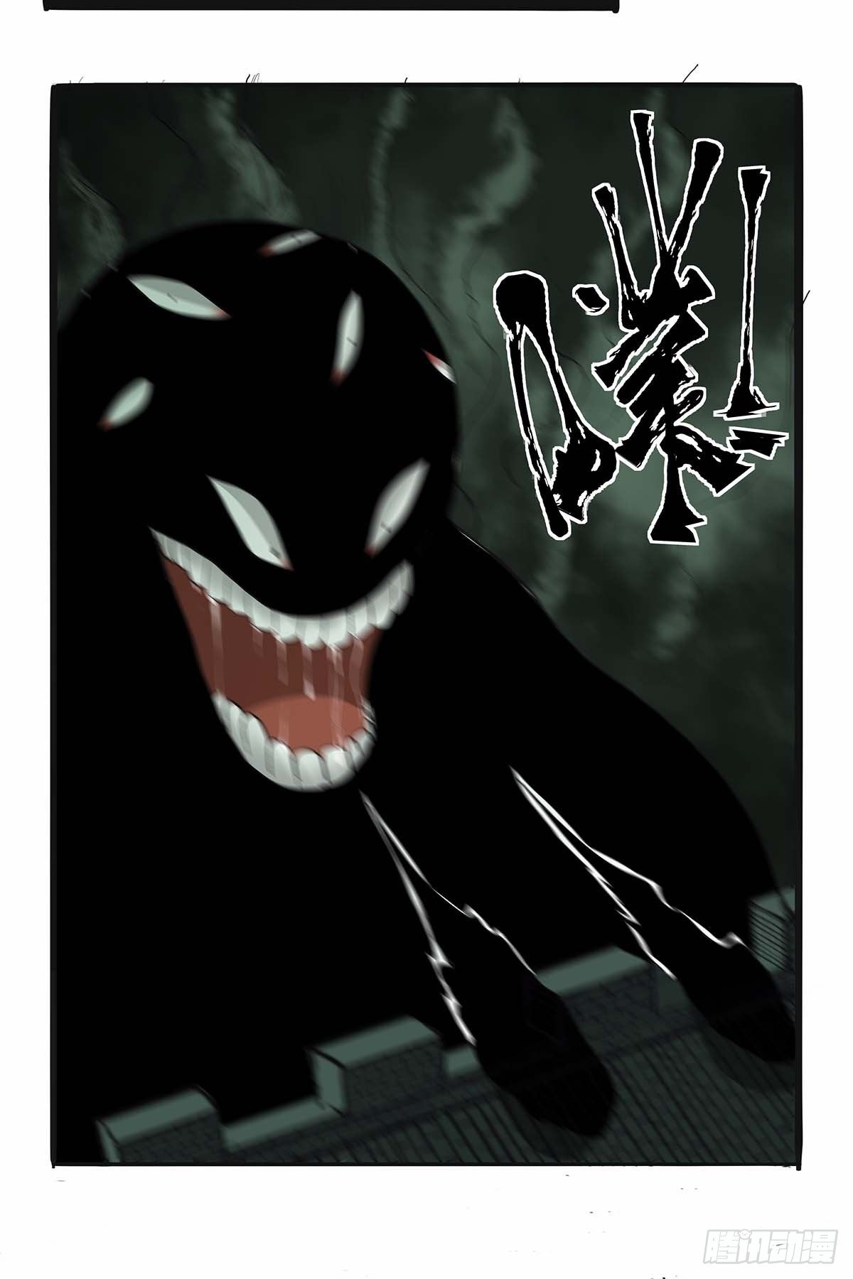 第四十二话：任务刷新-第45话