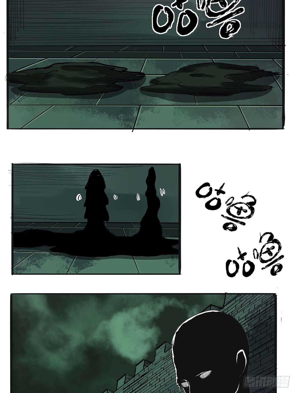 第四十二话：任务刷新-第45话