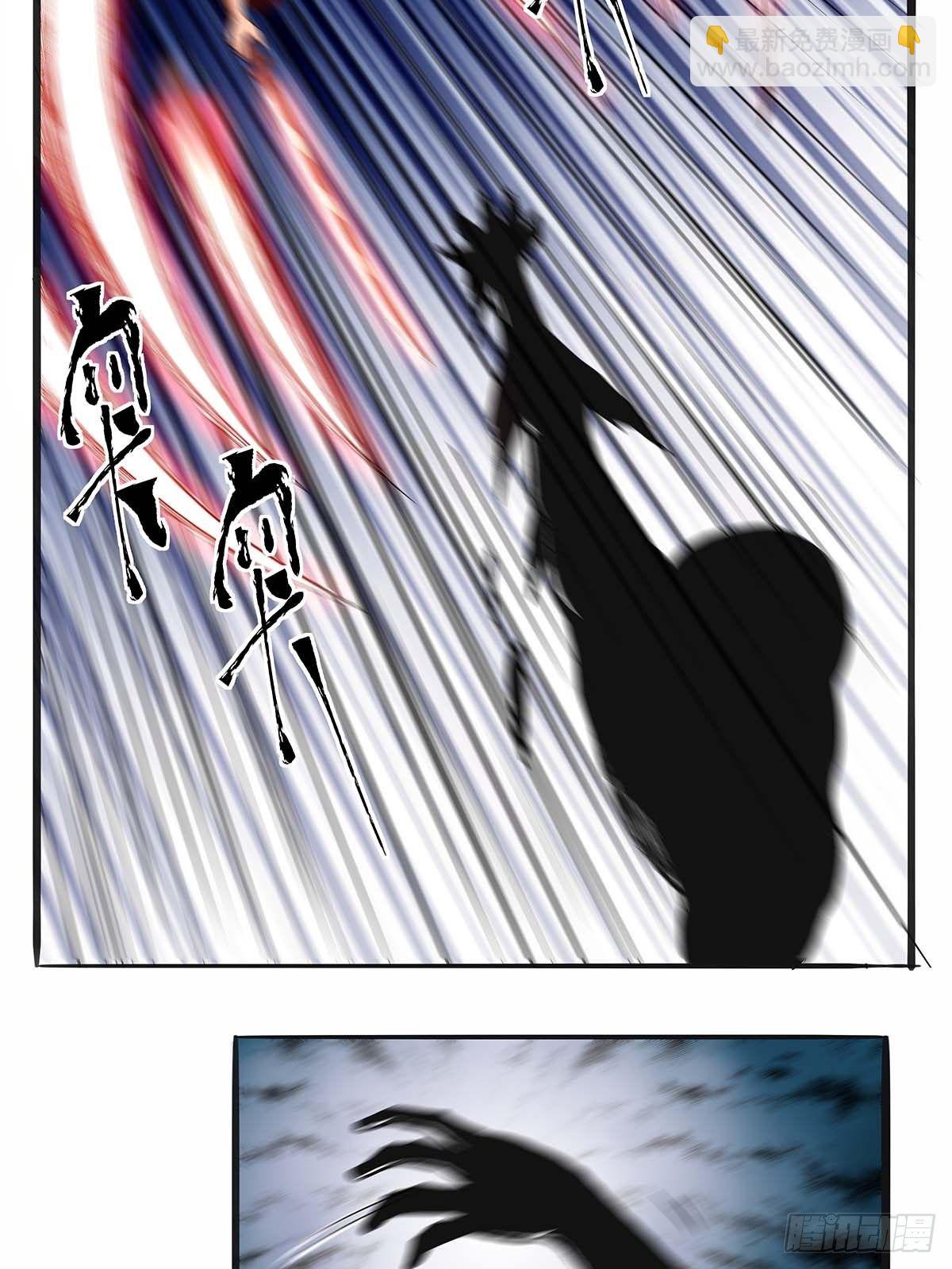 第四十二话：任务刷新-第45话