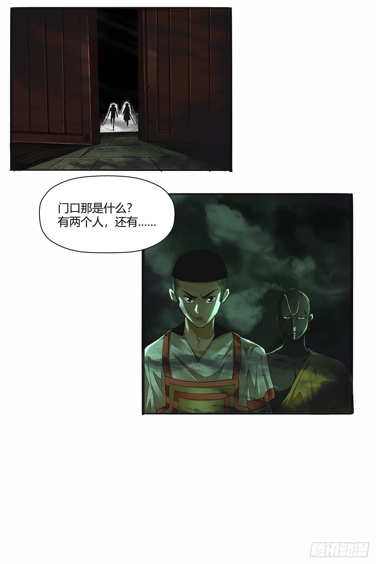 第四十二话：任务刷新-第45话