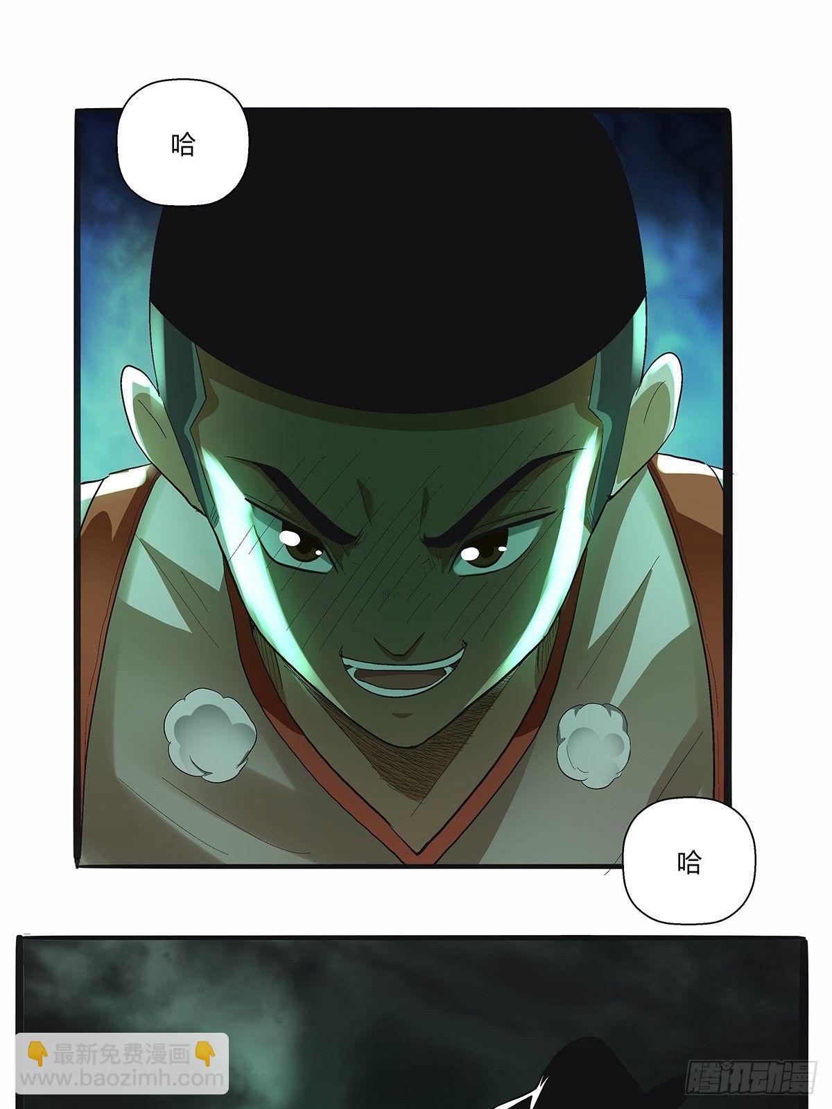 第四十四话：另一外法则-第47话