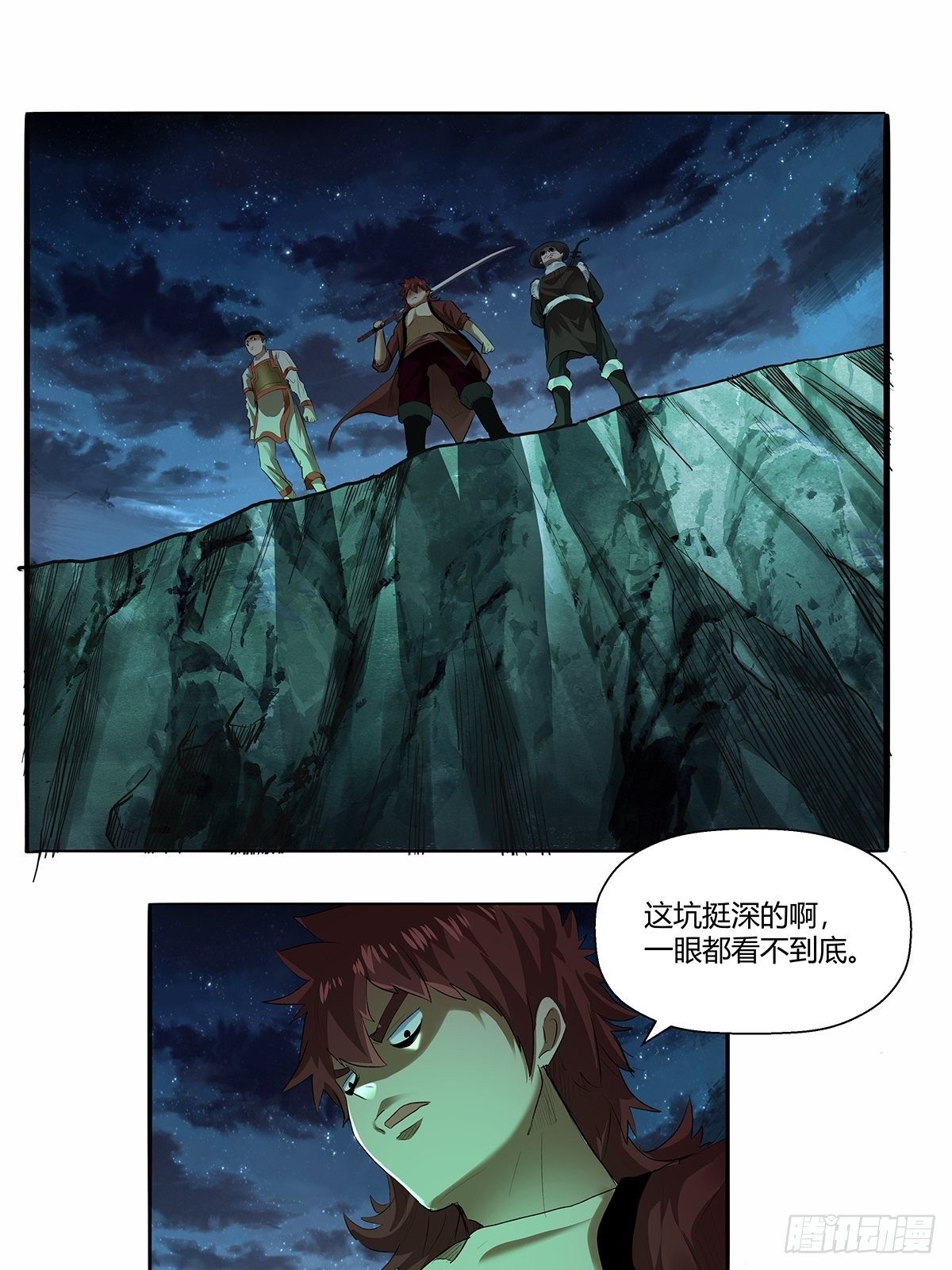 第四十六话：下面！-第49话