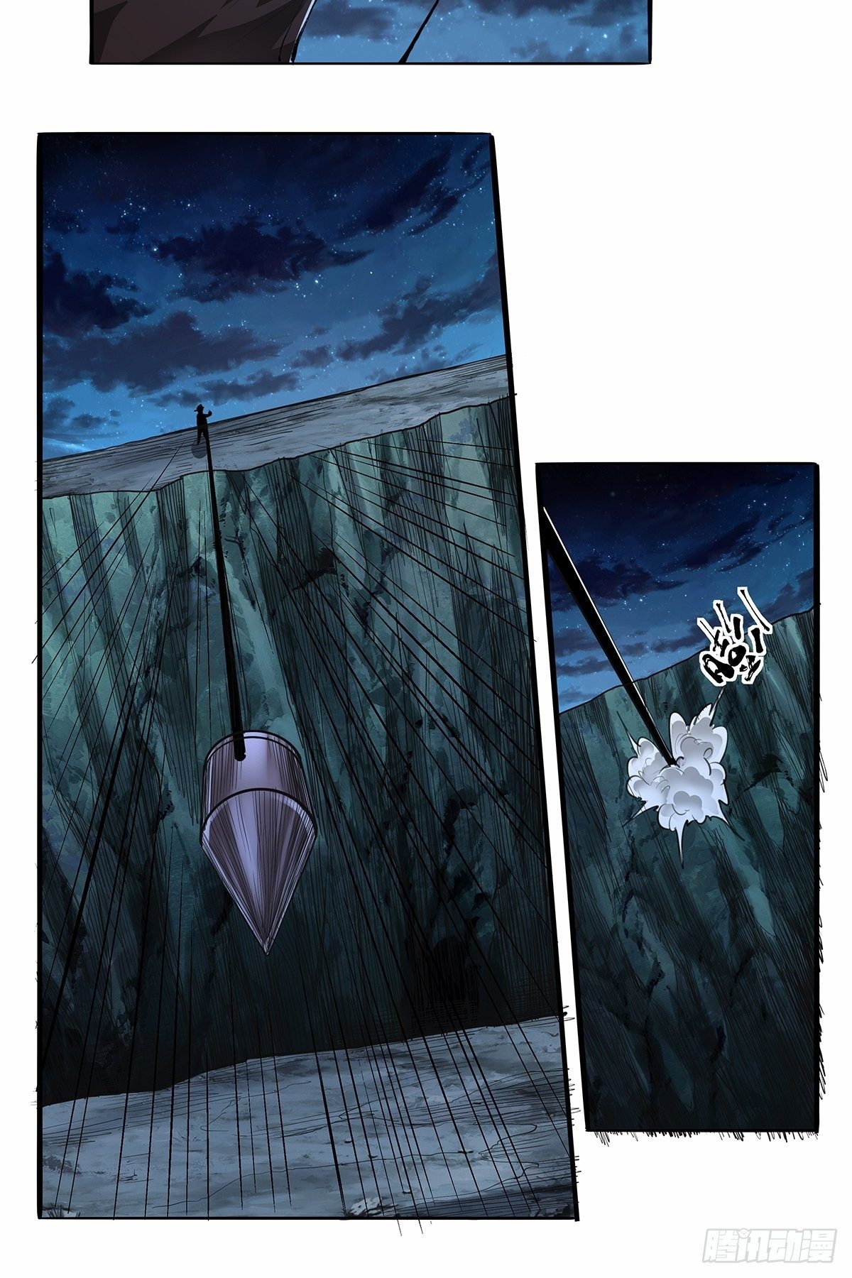 第四十六话：下面！-第49话