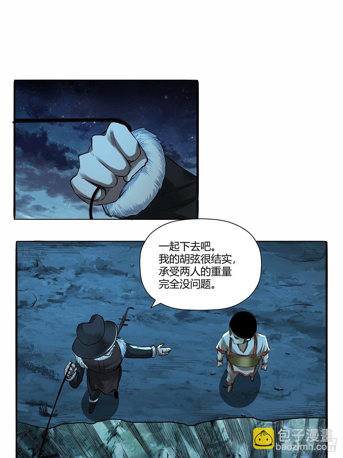 第四十六话：下面！-第49话