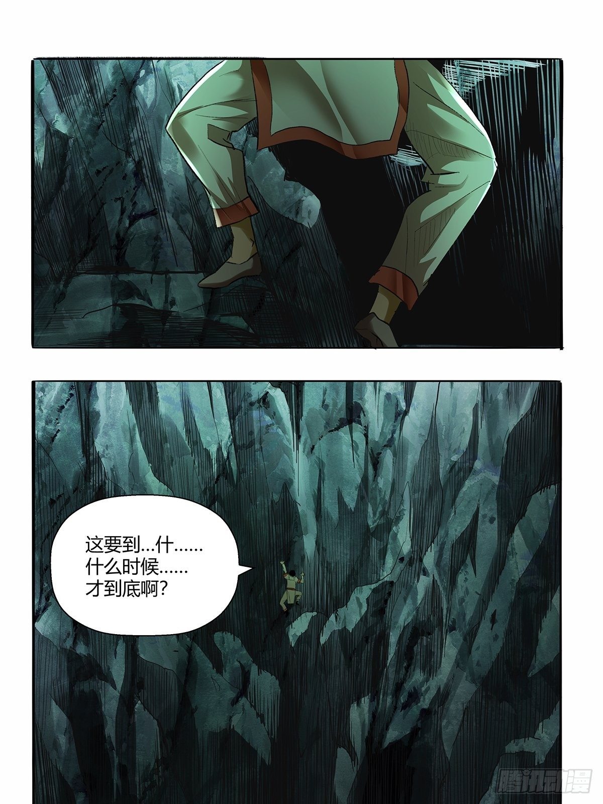 第四十六话：下面！-第49话