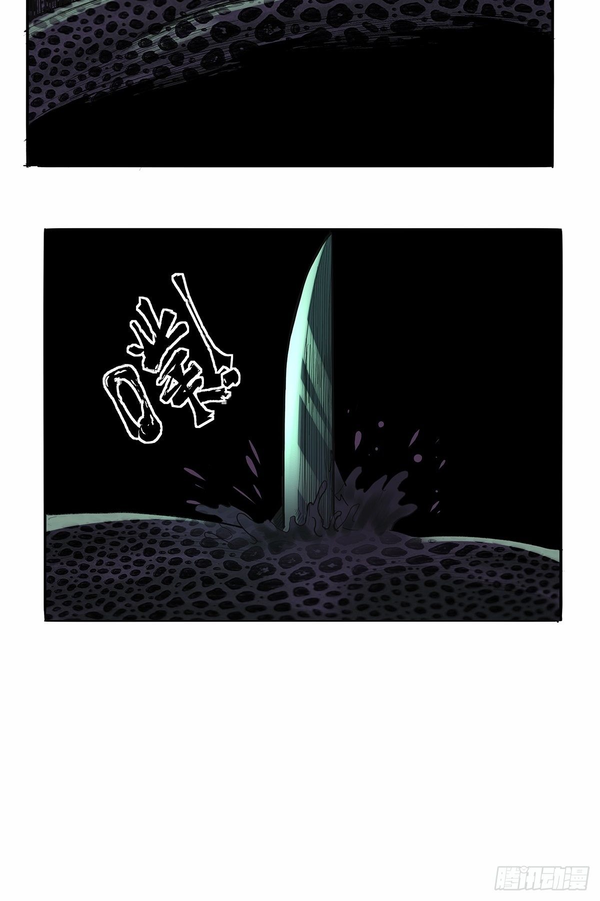 第四十六话：下面！-第49话