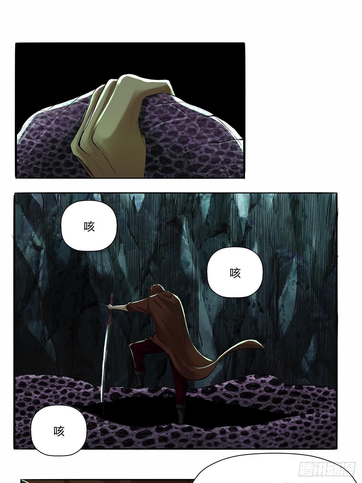 第四十六话：下面！-第49话