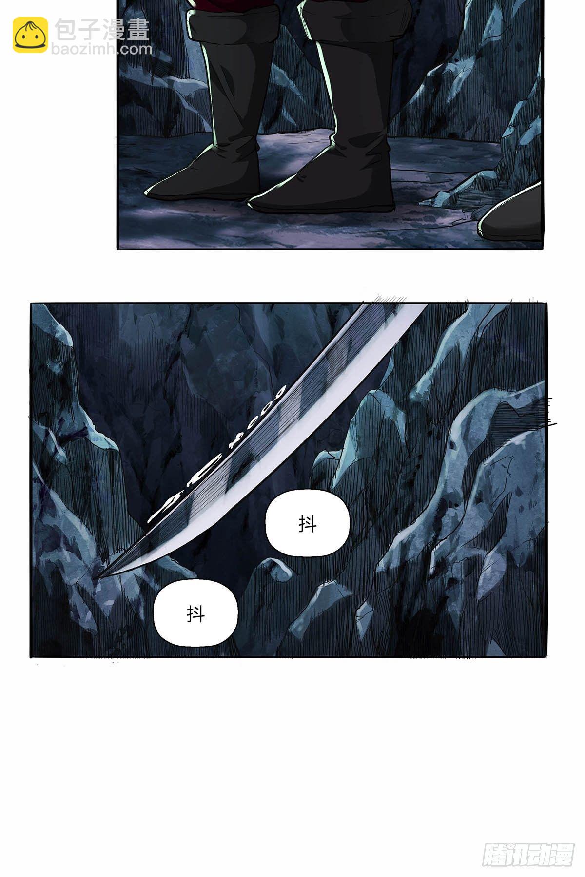 第四十八话：令牌-第51话