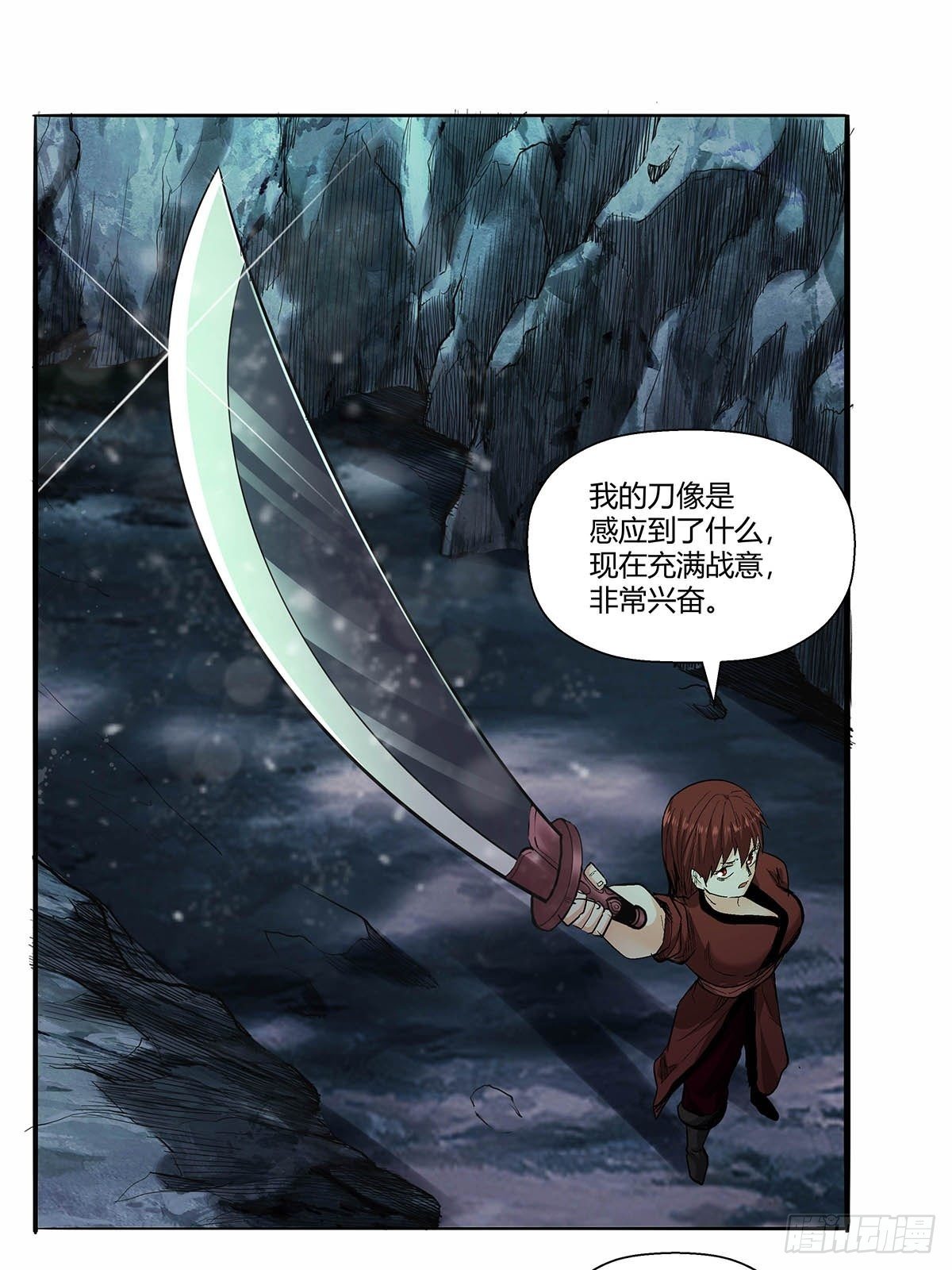 第四十八话：令牌-第51话