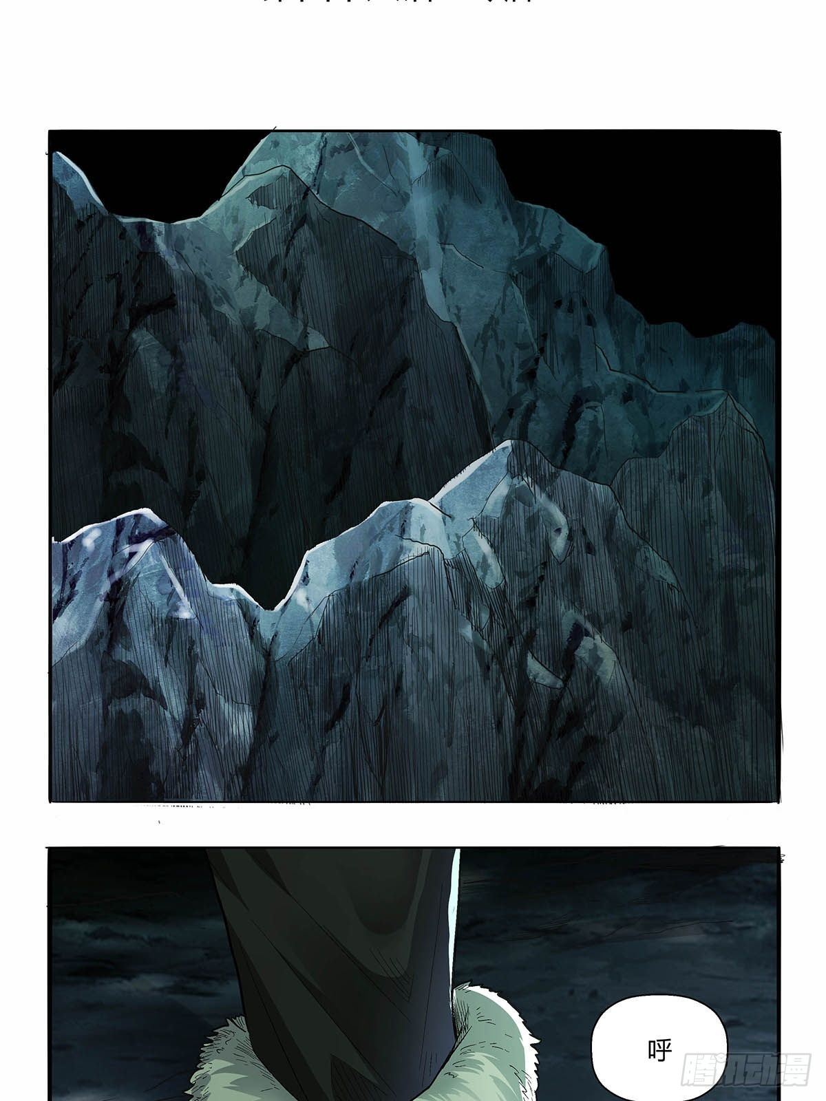 第四十八话：令牌-第51话