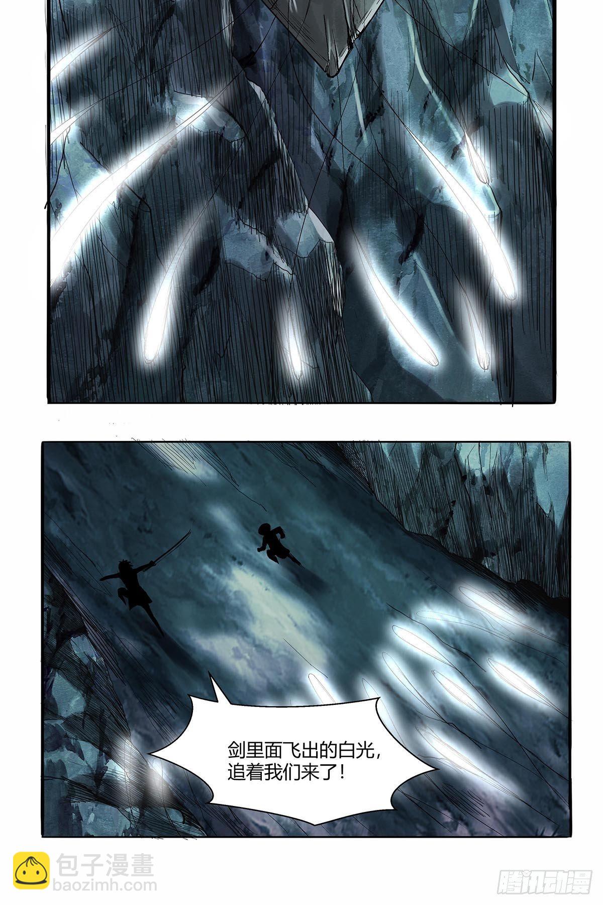 第四十八话：令牌-第51话