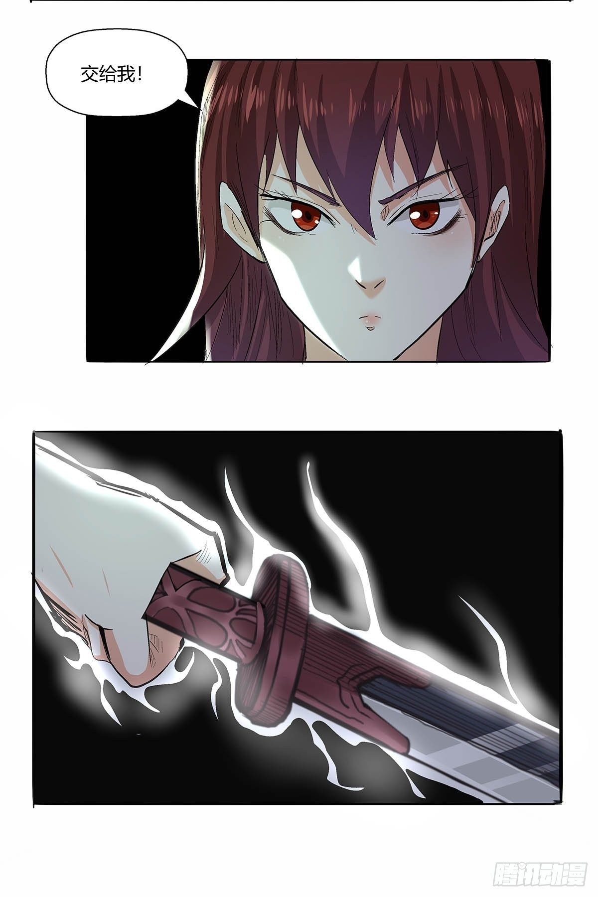 第四十八话：令牌-第51话