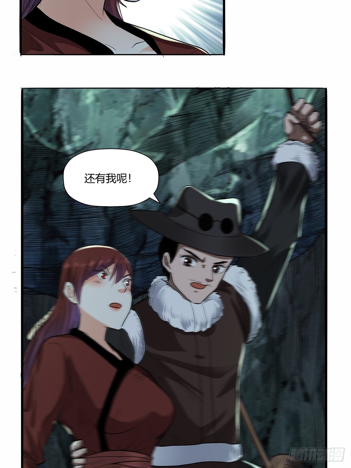 第四十八话：令牌-第51话