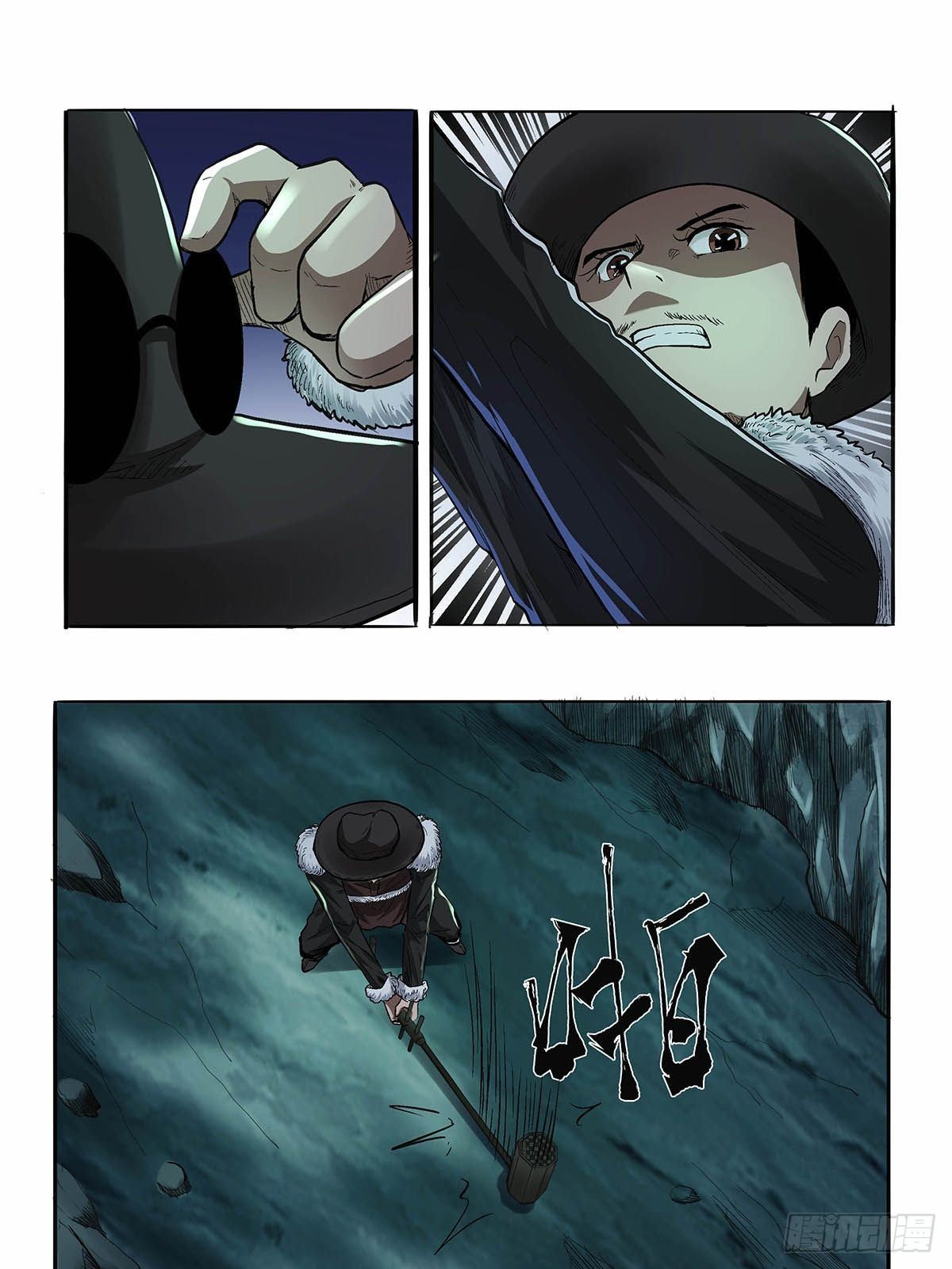 第四十八话：令牌-第51话