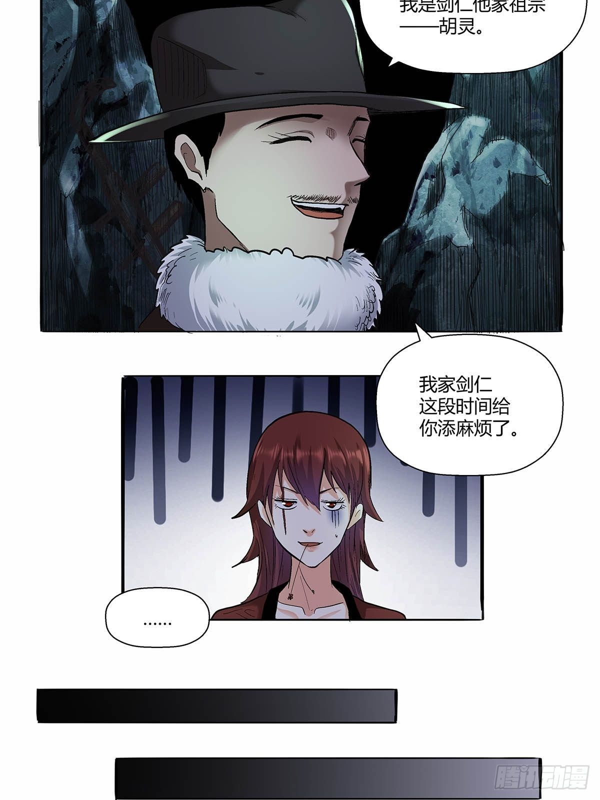 第四十八话：令牌-第51话