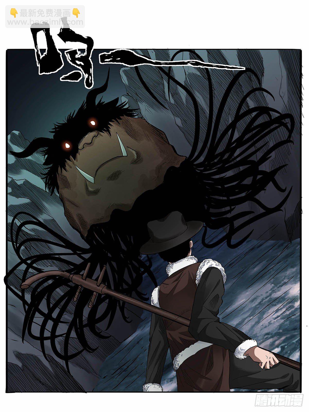 第五十话：还给我！-第53话