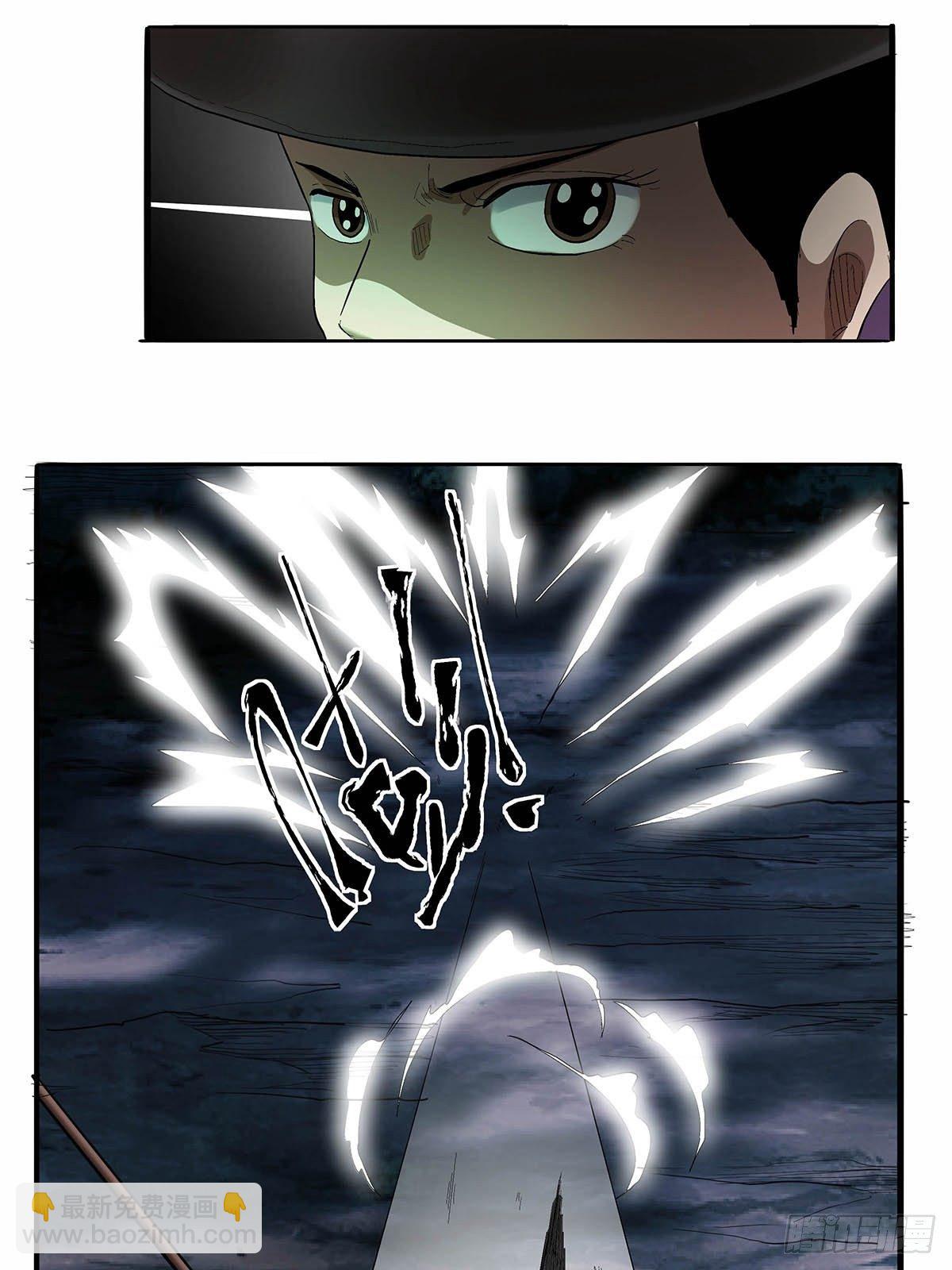 第五十话：还给我！-第53话