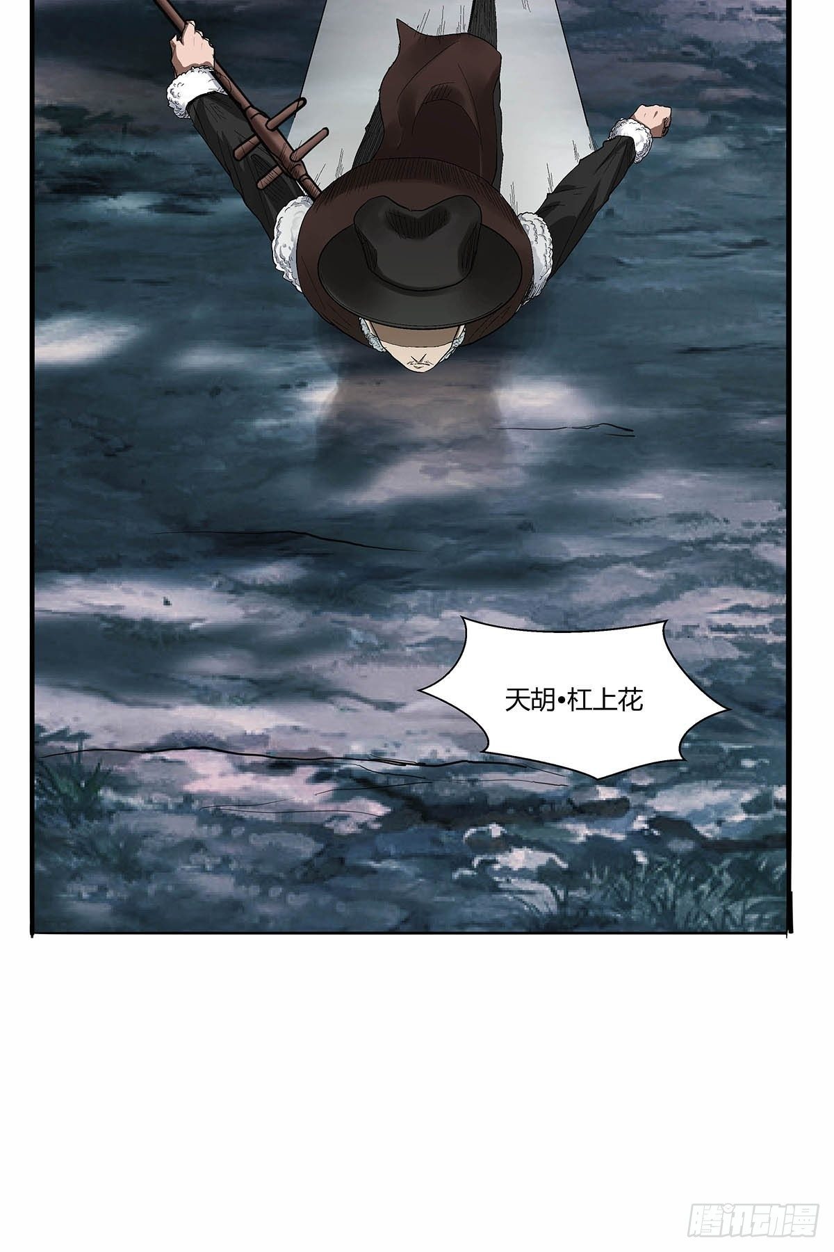 第五十话：还给我！-第53话