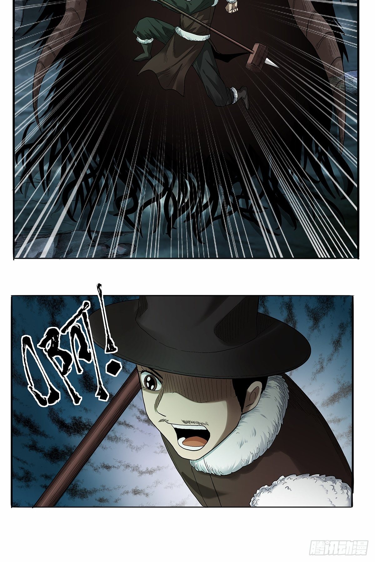 第五十话：还给我！-第53话