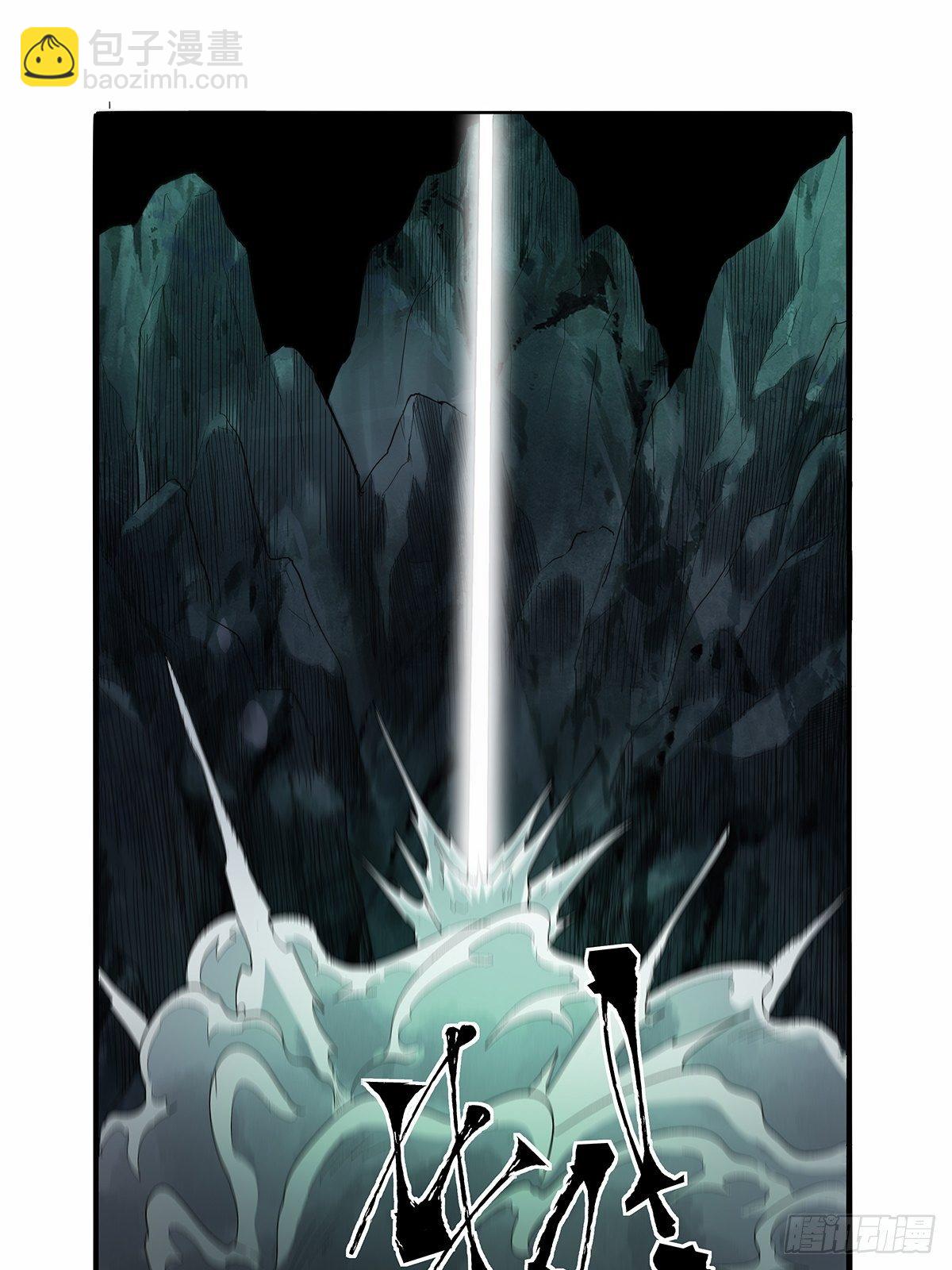 第五十话：还给我！-第53话