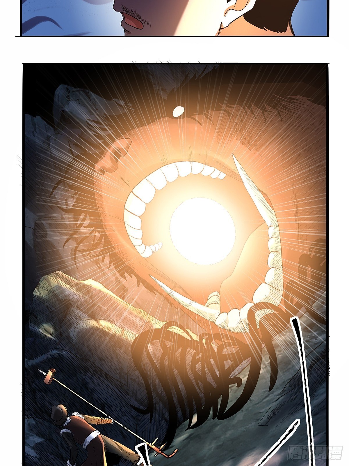 第五十话：还给我！-第53话