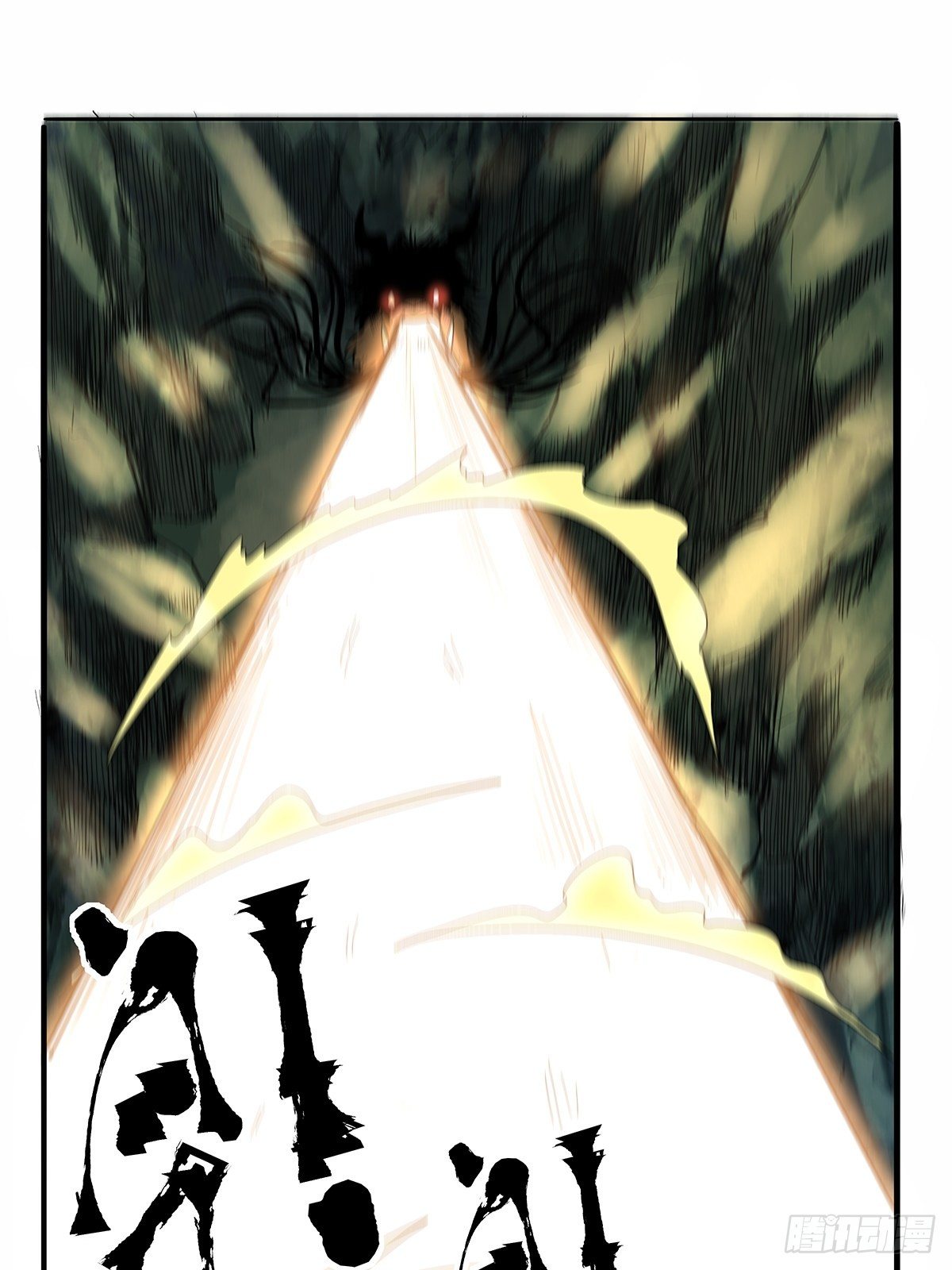 第五十话：还给我！-第53话