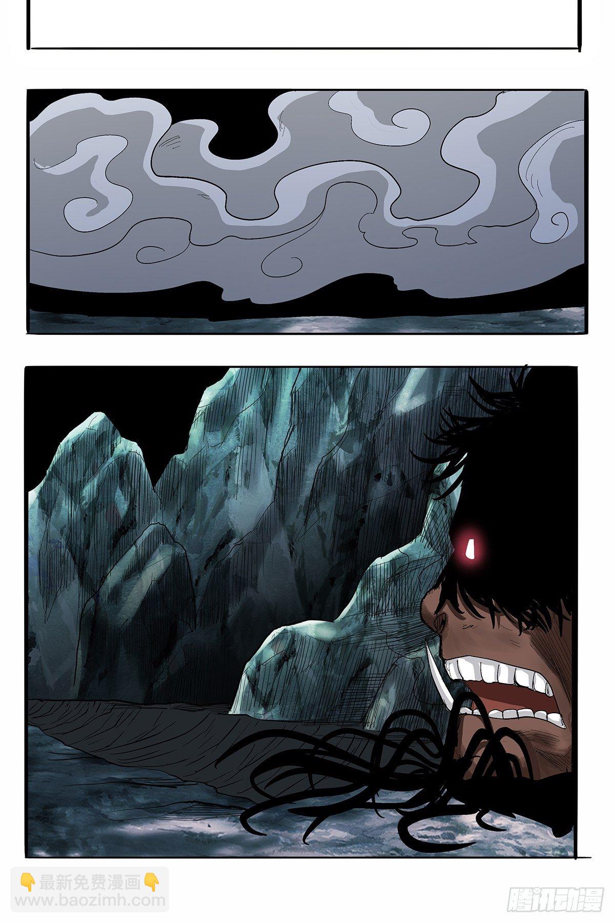 第五十话：还给我！-第53话