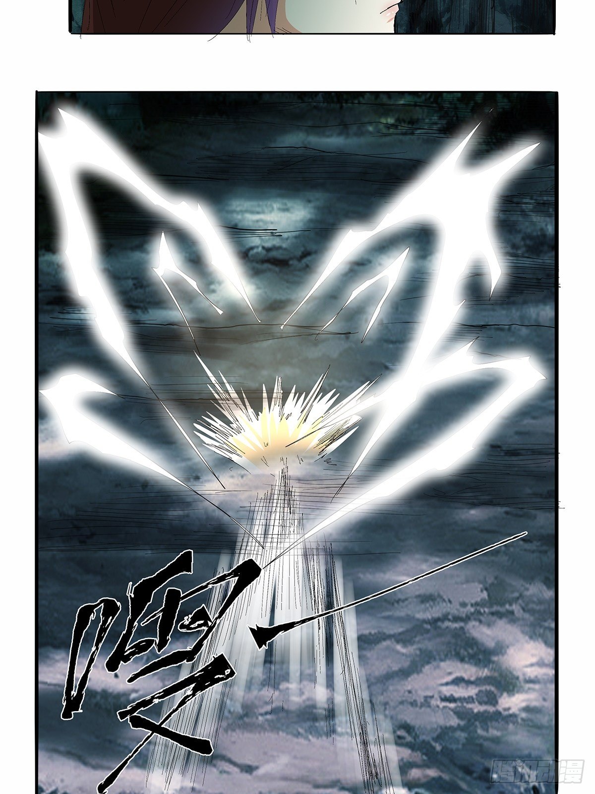 第五十话：还给我！-第53话