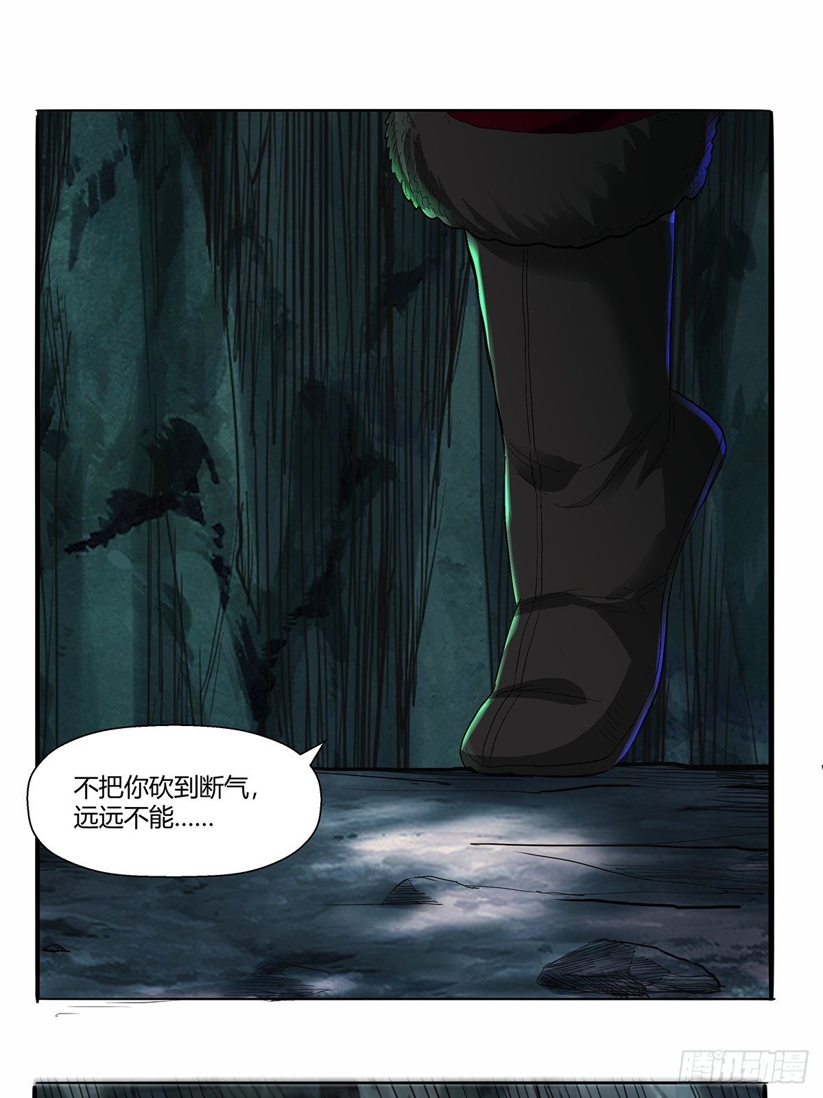 第五十话：还给我！-第53话