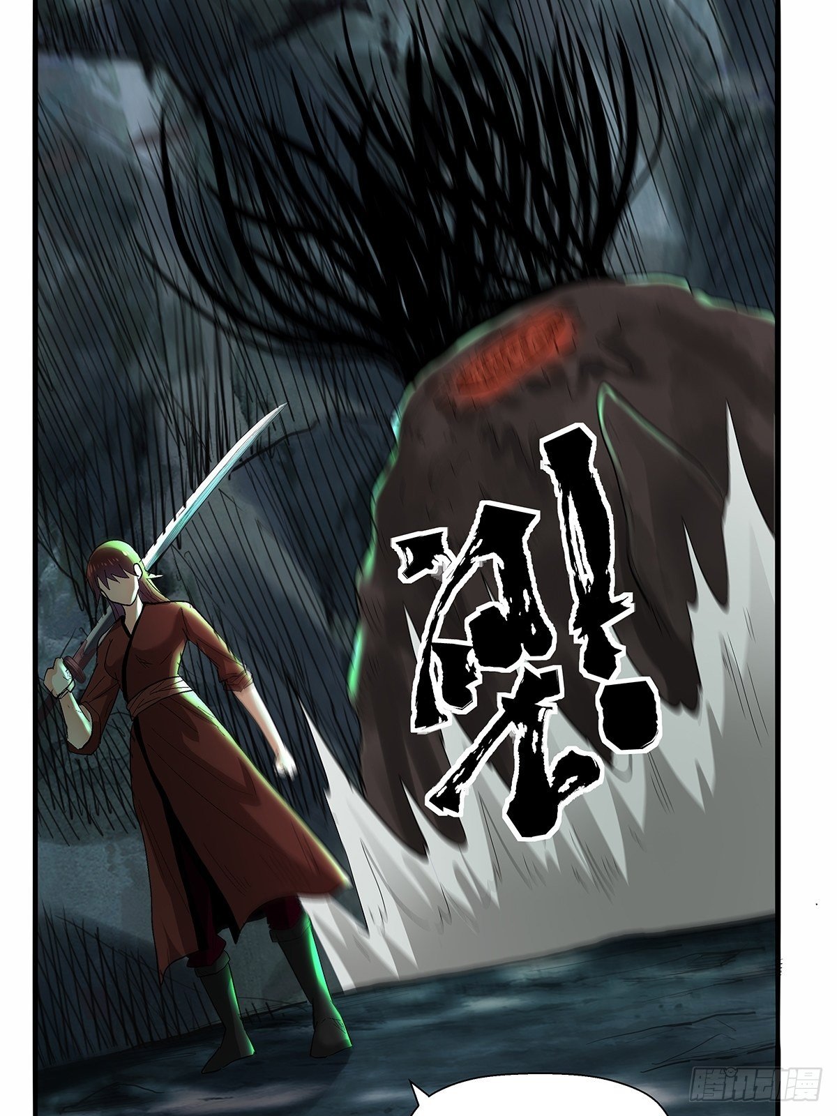 第五十话：还给我！-第53话